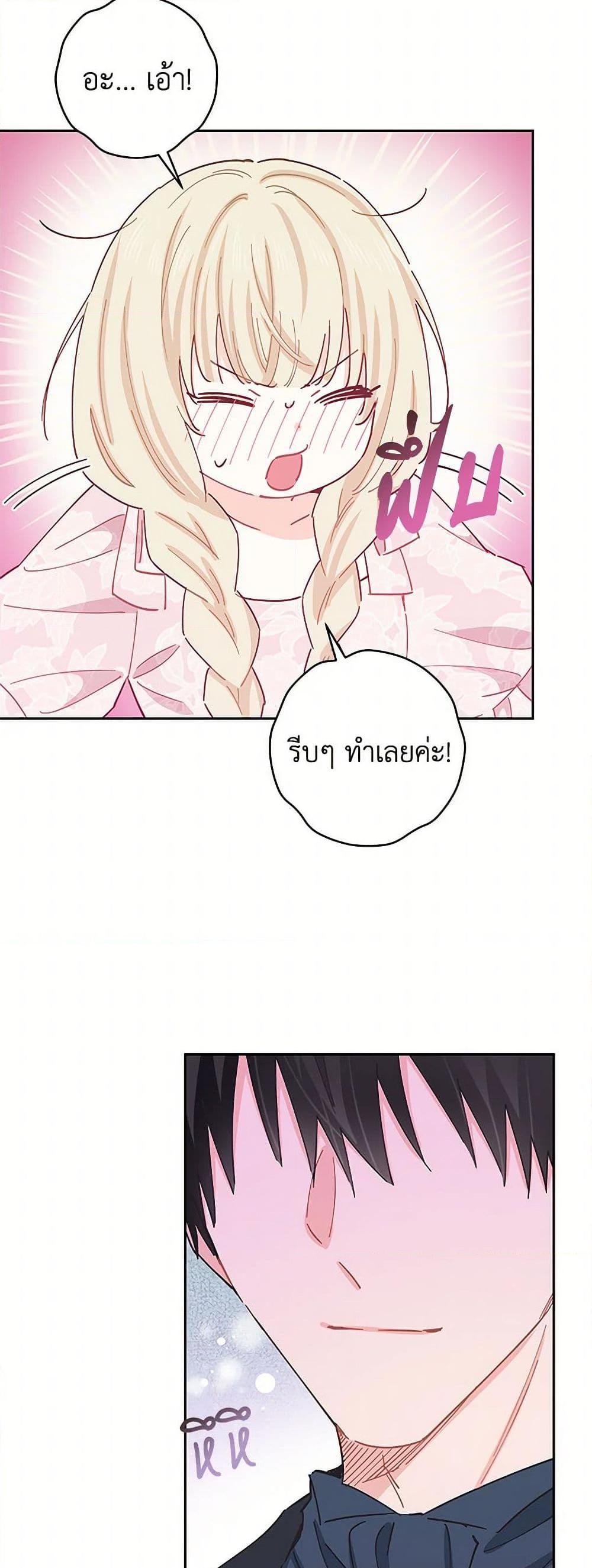 Manga-lc-com อ่านมังงะ อ่านการ์ตูน ออนไลน์ ฟรี I’m All Out of Health! ตอนที่ 1 2 3 4 5 6 7 8 9 10 11 12 13 14 ฟรี ไม่มีโฆษณา Manga-lc - อ่าน มังงะ อ่าน การ์ตูน ออนไลน์ อ่านมังงะ ฟรี