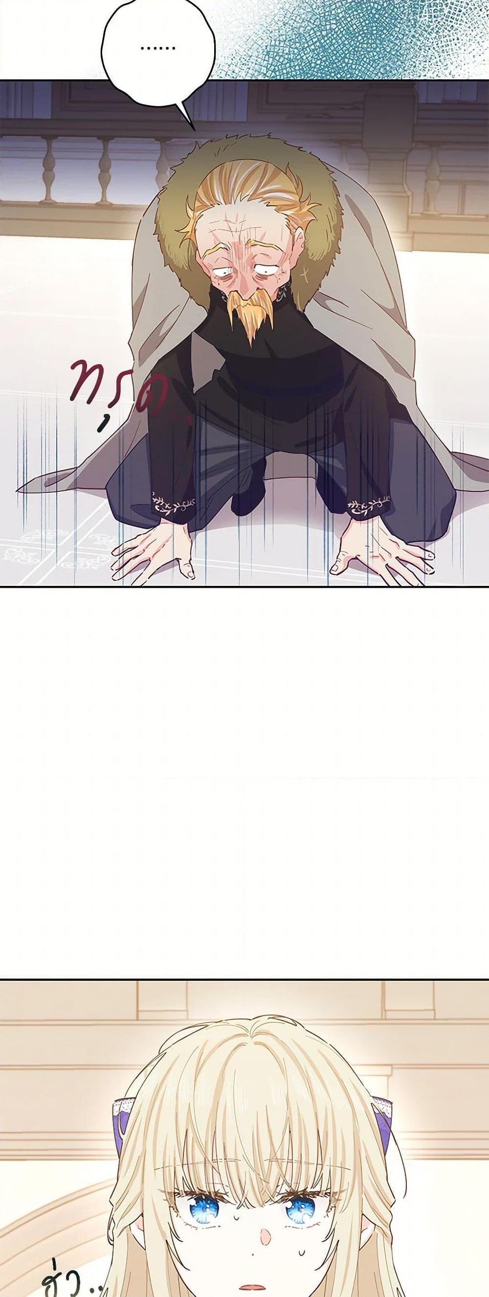 Manga-lc-com อ่านมังงะ อ่านการ์ตูน ออนไลน์ ฟรี I’m All Out of Health! ตอนที่ 1 2 3 4 5 6 7 8 9 10 11 12 13 14 ฟรี ไม่มีโฆษณา Manga-lc - อ่าน มังงะ อ่าน การ์ตูน ออนไลน์ อ่านมังงะ ฟรี