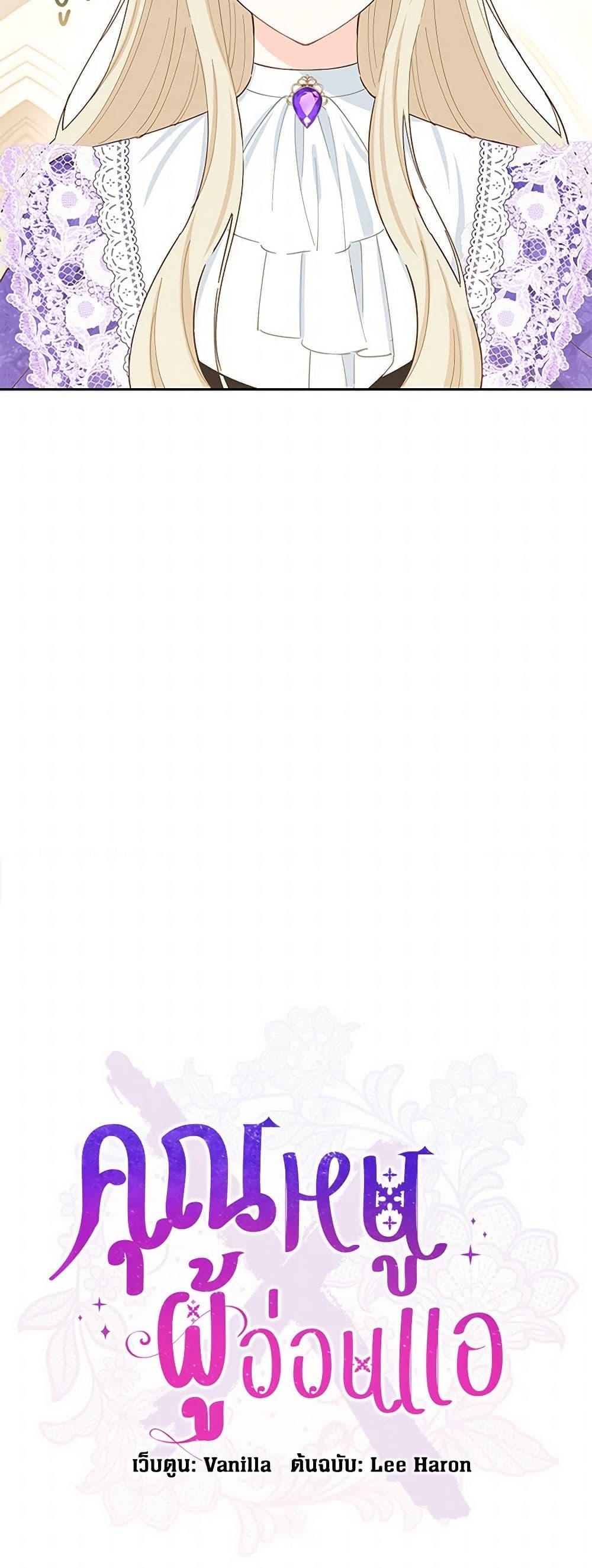 Manga-lc-com อ่านมังงะ อ่านการ์ตูน ออนไลน์ ฟรี I’m All Out of Health! ตอนที่ 1 2 3 4 5 6 7 8 9 10 11 12 13 14 ฟรี ไม่มีโฆษณา Manga-lc - อ่าน มังงะ อ่าน การ์ตูน ออนไลน์ อ่านมังงะ ฟรี