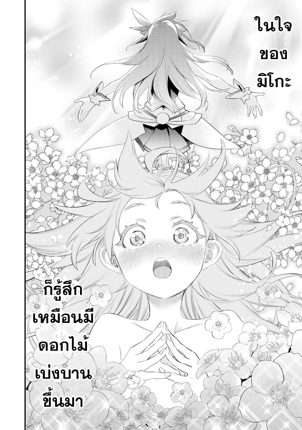 Manga-lc-com อ่านมังงะ อ่านการ์ตูน ออนไลน์ ฟรี Holoearth Chronicles SideE ~Yamato Phantasia~ ตอนที่ 1 2 3 4 5 6 7 8 9 10 11 12 13 14 ฟรี ไม่มีโฆษณา Manga-lc - อ่าน มังงะ อ่าน การ์ตูน ออนไลน์ อ่านมังงะ ฟรี
