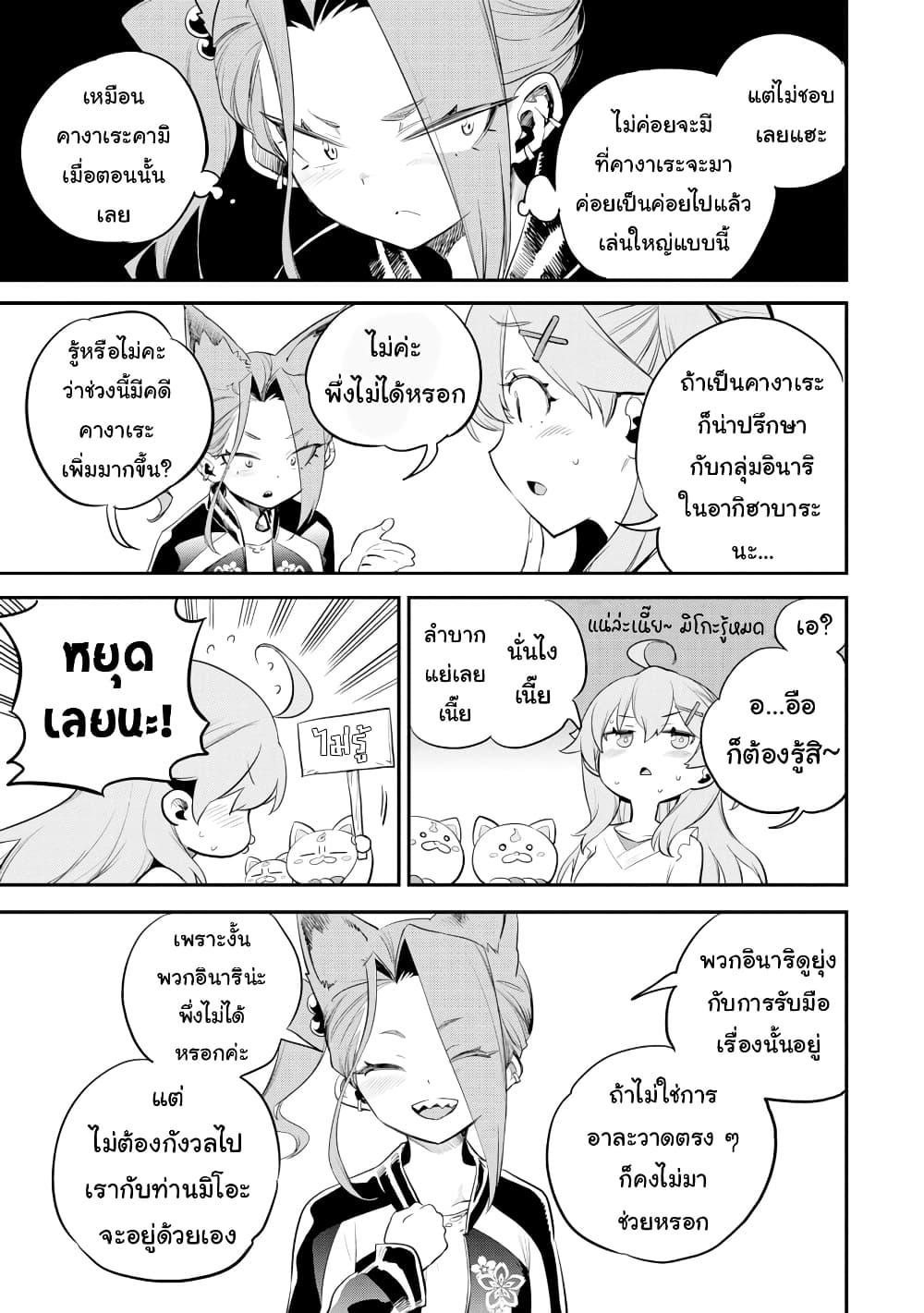 Manga-lc-com อ่านมังงะ อ่านการ์ตูน ออนไลน์ ฟรี Holoearth Chronicles SideE ~Yamato Phantasia~ ตอนที่ 1 2 3 4 5 6 7 8 9 10 11 12 13 14 ฟรี ไม่มีโฆษณา Manga-lc - อ่าน มังงะ อ่าน การ์ตูน ออนไลน์ อ่านมังงะ ฟรี