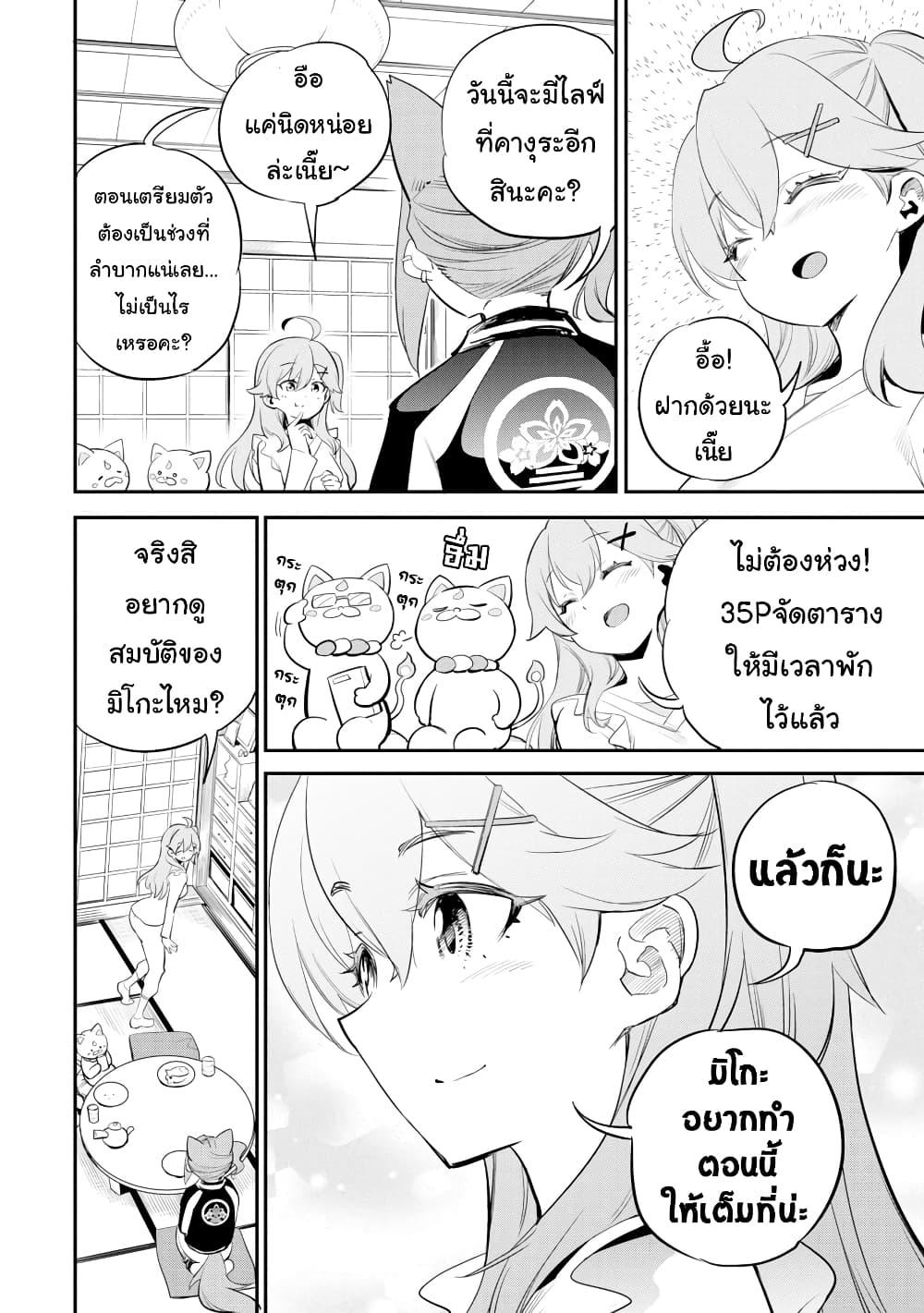 Manga-lc-com อ่านมังงะ อ่านการ์ตูน ออนไลน์ ฟรี Holoearth Chronicles SideE ~Yamato Phantasia~ ตอนที่ 1 2 3 4 5 6 7 8 9 10 11 12 13 14 ฟรี ไม่มีโฆษณา Manga-lc - อ่าน มังงะ อ่าน การ์ตูน ออนไลน์ อ่านมังงะ ฟรี