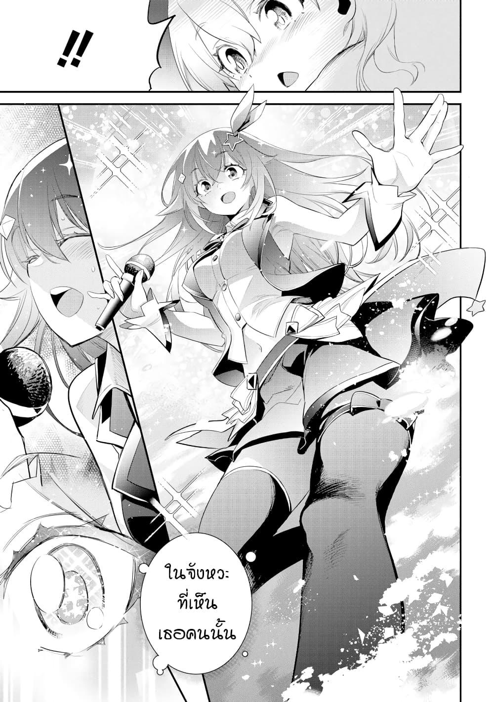 Manga-lc-com อ่านมังงะ อ่านการ์ตูน ออนไลน์ ฟรี Holoearth Chronicles SideE ~Yamato Phantasia~ ตอนที่ 1 2 3 4 5 6 7 8 9 10 11 12 13 14 ฟรี ไม่มีโฆษณา Manga-lc - อ่าน มังงะ อ่าน การ์ตูน ออนไลน์ อ่านมังงะ ฟรี