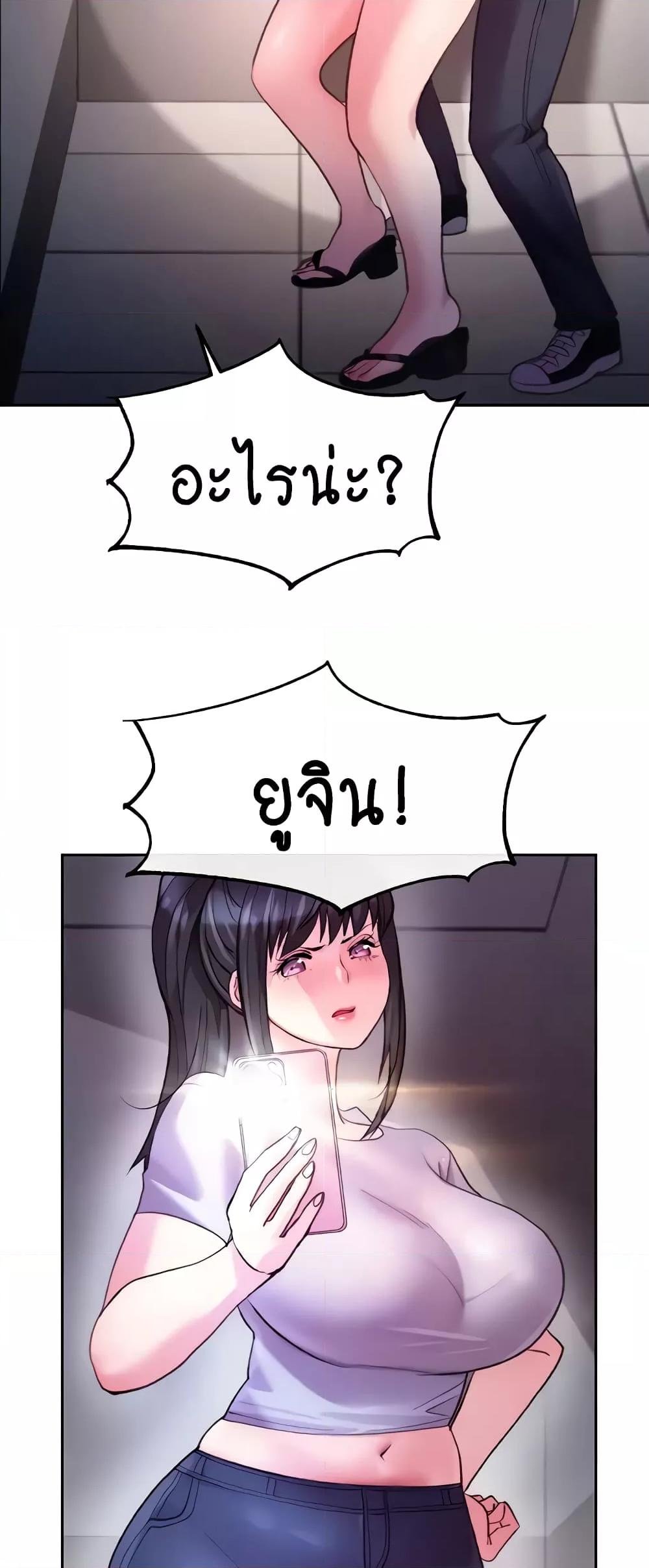 Doujin-Lc- อ่าน โดจิน มังฮวา เกาหลี ญี่ปุ่น จีน แปลไทย Chicken Club ตอนที่ 1 2 3 4 5 6 7 8 9 10 11 12 13 14 ฟรี ไม่มีโฆษณา อ่าน โดจิน Manhwa เกาหลี ญี่ปุ่น จีน เรามีครบ คัดมาให้เน้นๆ โดจิน 18+ รับประกันความฟินโดย  Doujin Lc