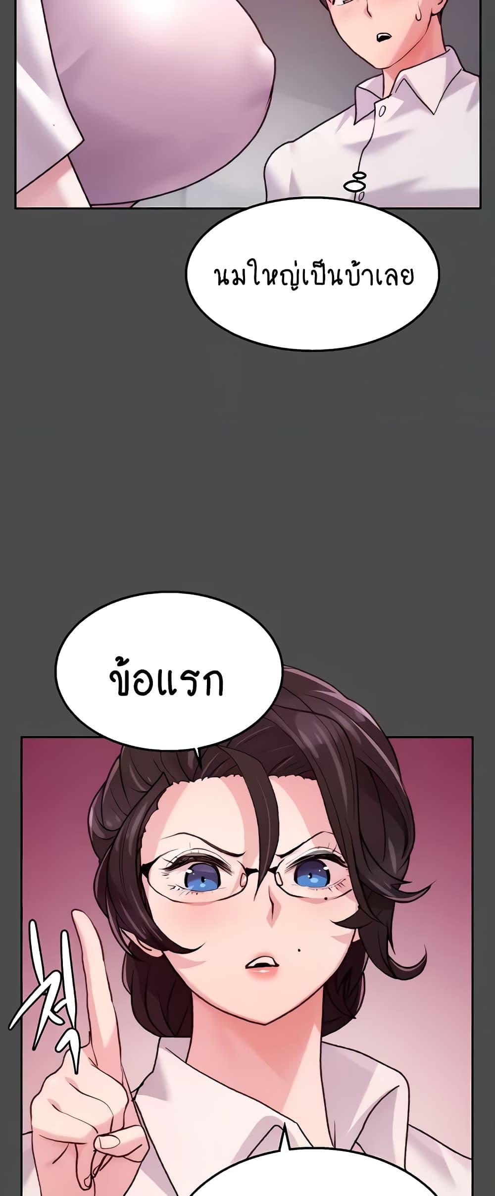Doujin-Lc- อ่าน โดจิน มังฮวา เกาหลี ญี่ปุ่น จีน แปลไทย Chicken Club ตอนที่ 1 2 3 4 5 6 7 8 9 10 11 12 13 14 ฟรี ไม่มีโฆษณา อ่าน โดจิน Manhwa เกาหลี ญี่ปุ่น จีน เรามีครบ คัดมาให้เน้นๆ โดจิน 18+ รับประกันความฟินโดย  Doujin Lc