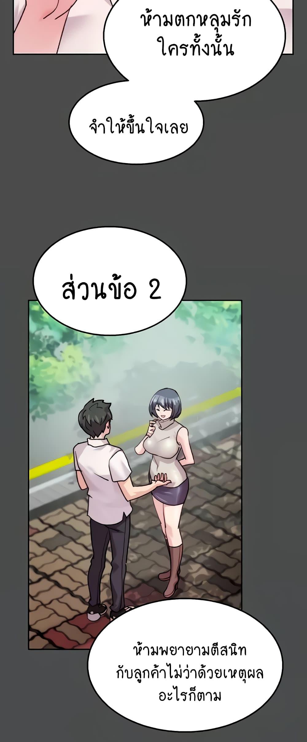 Doujin-Lc- อ่าน โดจิน มังฮวา เกาหลี ญี่ปุ่น จีน แปลไทย Chicken Club ตอนที่ 1 2 3 4 5 6 7 8 9 10 11 12 13 14 ฟรี ไม่มีโฆษณา อ่าน โดจิน Manhwa เกาหลี ญี่ปุ่น จีน เรามีครบ คัดมาให้เน้นๆ โดจิน 18+ รับประกันความฟินโดย  Doujin Lc