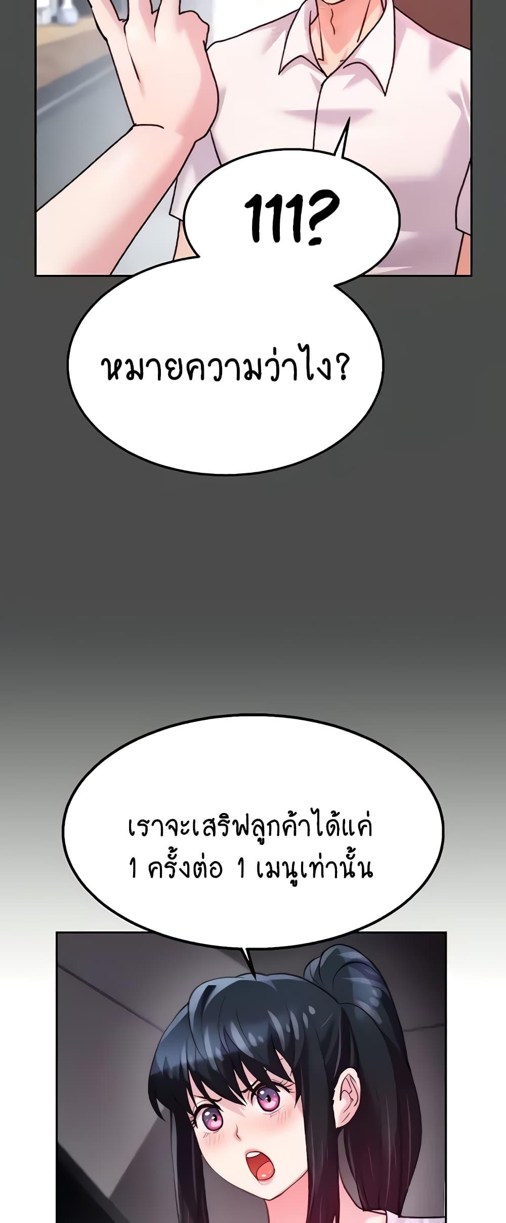 Doujin-Lc- อ่าน โดจิน มังฮวา เกาหลี ญี่ปุ่น จีน แปลไทย Chicken Club ตอนที่ 1 2 3 4 5 6 7 8 9 10 11 12 13 14 ฟรี ไม่มีโฆษณา อ่าน โดจิน Manhwa เกาหลี ญี่ปุ่น จีน เรามีครบ คัดมาให้เน้นๆ โดจิน 18+ รับประกันความฟินโดย  Doujin Lc