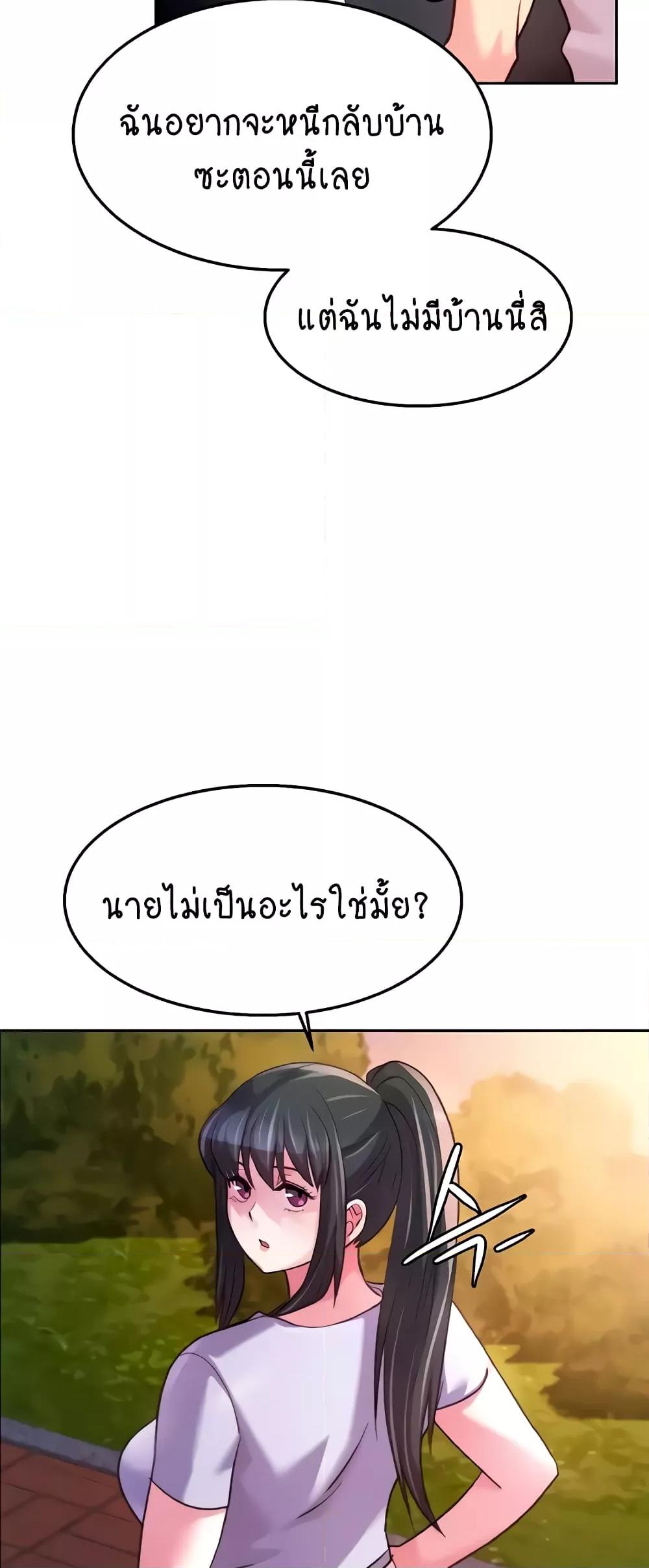 Doujin-Lc- อ่าน โดจิน มังฮวา เกาหลี ญี่ปุ่น จีน แปลไทย Chicken Club ตอนที่ 1 2 3 4 5 6 7 8 9 10 11 12 13 14 ฟรี ไม่มีโฆษณา อ่าน โดจิน Manhwa เกาหลี ญี่ปุ่น จีน เรามีครบ คัดมาให้เน้นๆ โดจิน 18+ รับประกันความฟินโดย  Doujin Lc