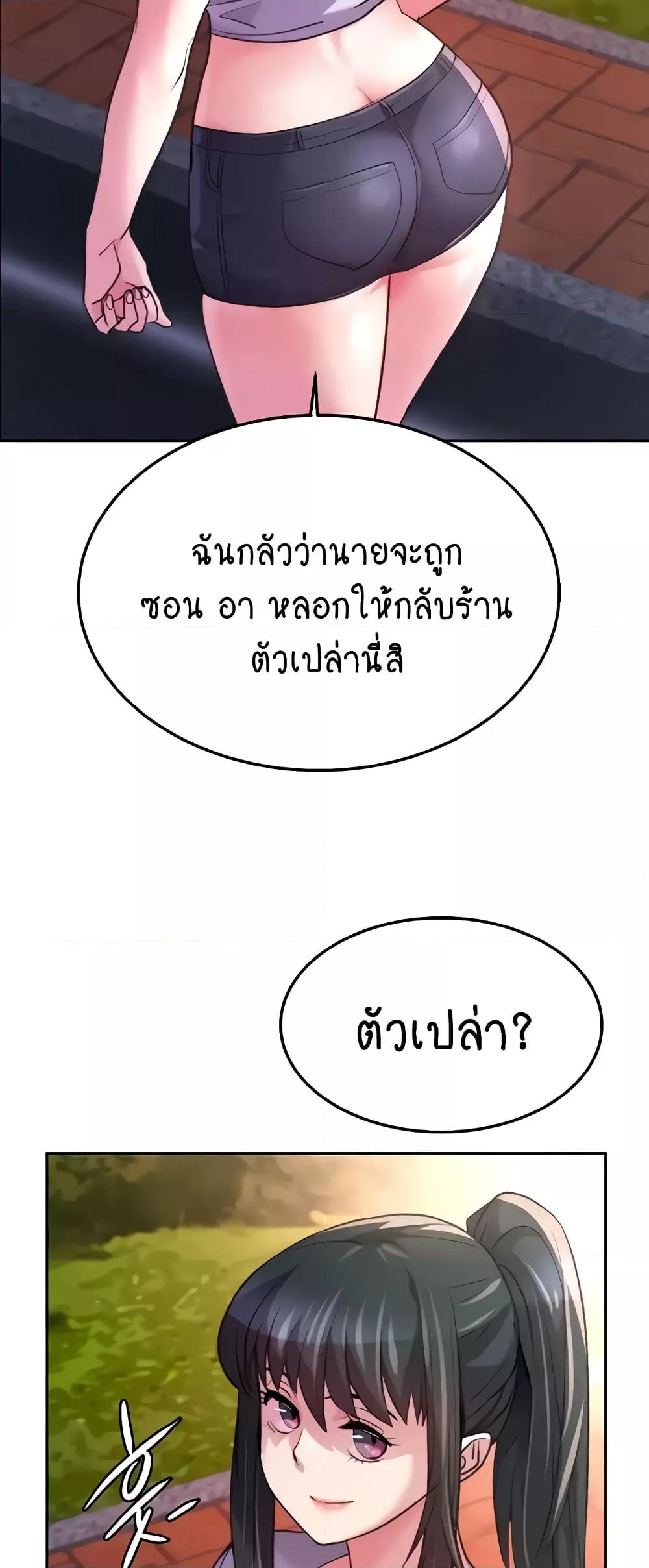Doujin-Lc- อ่าน โดจิน มังฮวา เกาหลี ญี่ปุ่น จีน แปลไทย Chicken Club ตอนที่ 1 2 3 4 5 6 7 8 9 10 11 12 13 14 ฟรี ไม่มีโฆษณา อ่าน โดจิน Manhwa เกาหลี ญี่ปุ่น จีน เรามีครบ คัดมาให้เน้นๆ โดจิน 18+ รับประกันความฟินโดย  Doujin Lc