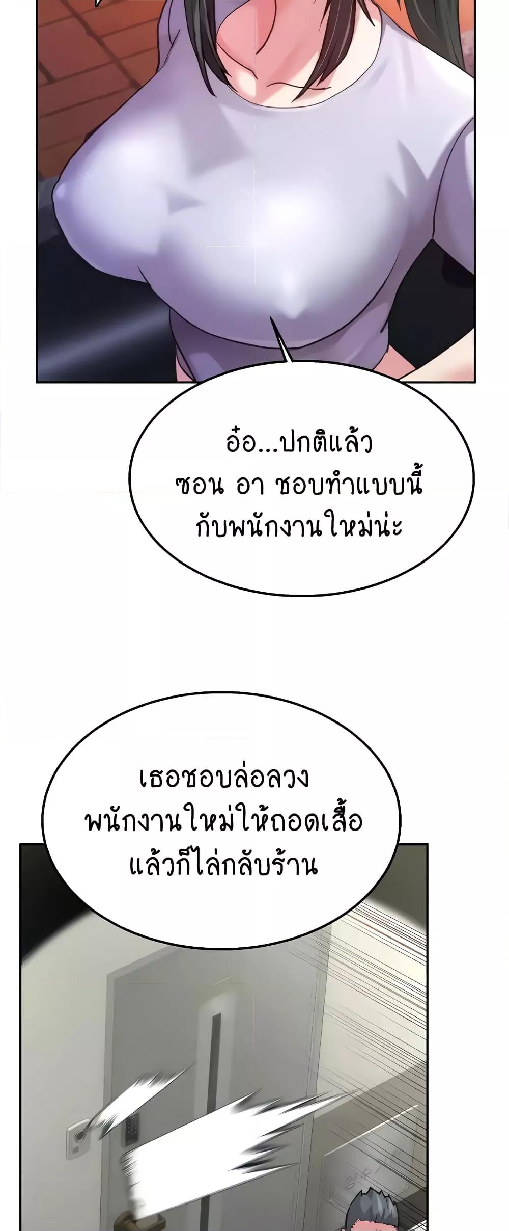 Doujin-Lc- อ่าน โดจิน มังฮวา เกาหลี ญี่ปุ่น จีน แปลไทย Chicken Club ตอนที่ 1 2 3 4 5 6 7 8 9 10 11 12 13 14 ฟรี ไม่มีโฆษณา อ่าน โดจิน Manhwa เกาหลี ญี่ปุ่น จีน เรามีครบ คัดมาให้เน้นๆ โดจิน 18+ รับประกันความฟินโดย  Doujin Lc