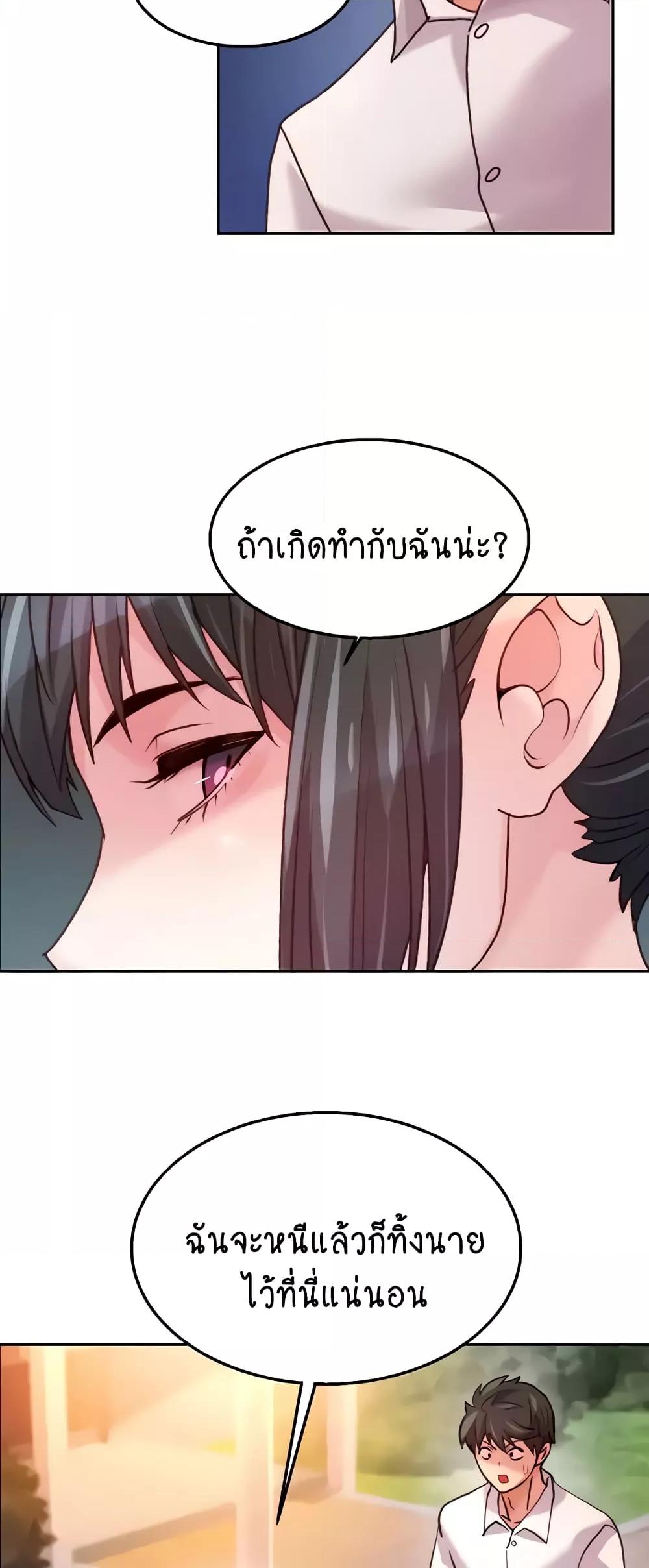 Doujin-Lc- อ่าน โดจิน มังฮวา เกาหลี ญี่ปุ่น จีน แปลไทย Chicken Club ตอนที่ 1 2 3 4 5 6 7 8 9 10 11 12 13 14 ฟรี ไม่มีโฆษณา อ่าน โดจิน Manhwa เกาหลี ญี่ปุ่น จีน เรามีครบ คัดมาให้เน้นๆ โดจิน 18+ รับประกันความฟินโดย  Doujin Lc