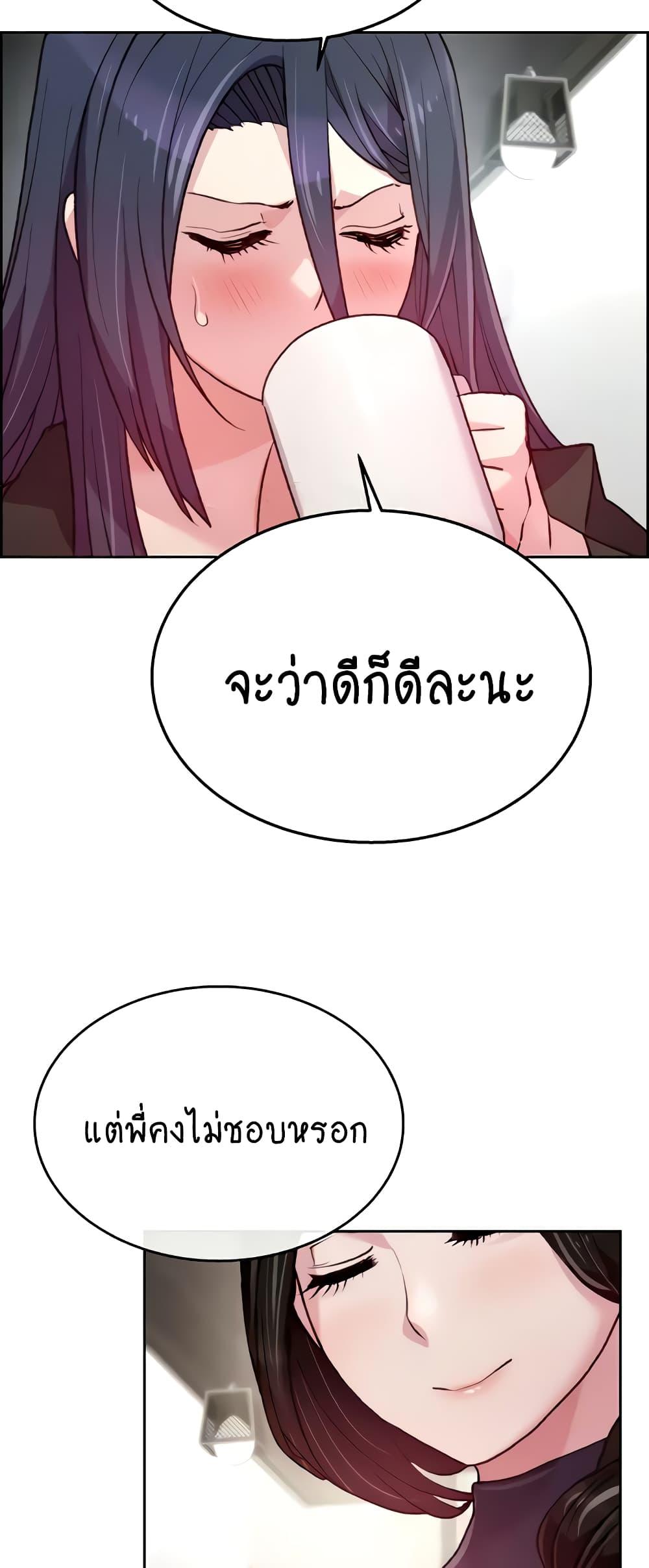 Doujin-Lc- อ่าน โดจิน มังฮวา เกาหลี ญี่ปุ่น จีน แปลไทย Chicken Club ตอนที่ 1 2 3 4 5 6 7 8 9 10 11 12 13 14 ฟรี ไม่มีโฆษณา อ่าน โดจิน Manhwa เกาหลี ญี่ปุ่น จีน เรามีครบ คัดมาให้เน้นๆ โดจิน 18+ รับประกันความฟินโดย  Doujin Lc