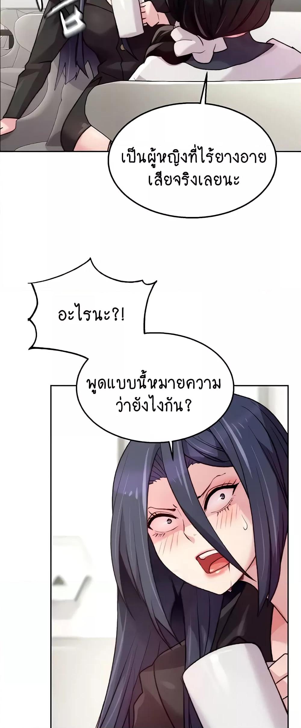 Doujin-Lc- อ่าน โดจิน มังฮวา เกาหลี ญี่ปุ่น จีน แปลไทย Chicken Club ตอนที่ 1 2 3 4 5 6 7 8 9 10 11 12 13 14 ฟรี ไม่มีโฆษณา อ่าน โดจิน Manhwa เกาหลี ญี่ปุ่น จีน เรามีครบ คัดมาให้เน้นๆ โดจิน 18+ รับประกันความฟินโดย  Doujin Lc