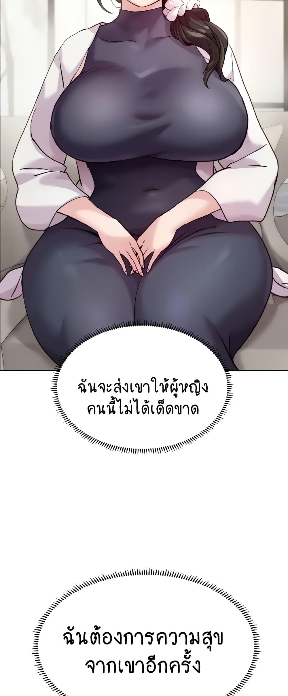 Doujin-Lc- อ่าน โดจิน มังฮวา เกาหลี ญี่ปุ่น จีน แปลไทย Chicken Club ตอนที่ 1 2 3 4 5 6 7 8 9 10 11 12 13 14 ฟรี ไม่มีโฆษณา อ่าน โดจิน Manhwa เกาหลี ญี่ปุ่น จีน เรามีครบ คัดมาให้เน้นๆ โดจิน 18+ รับประกันความฟินโดย  Doujin Lc