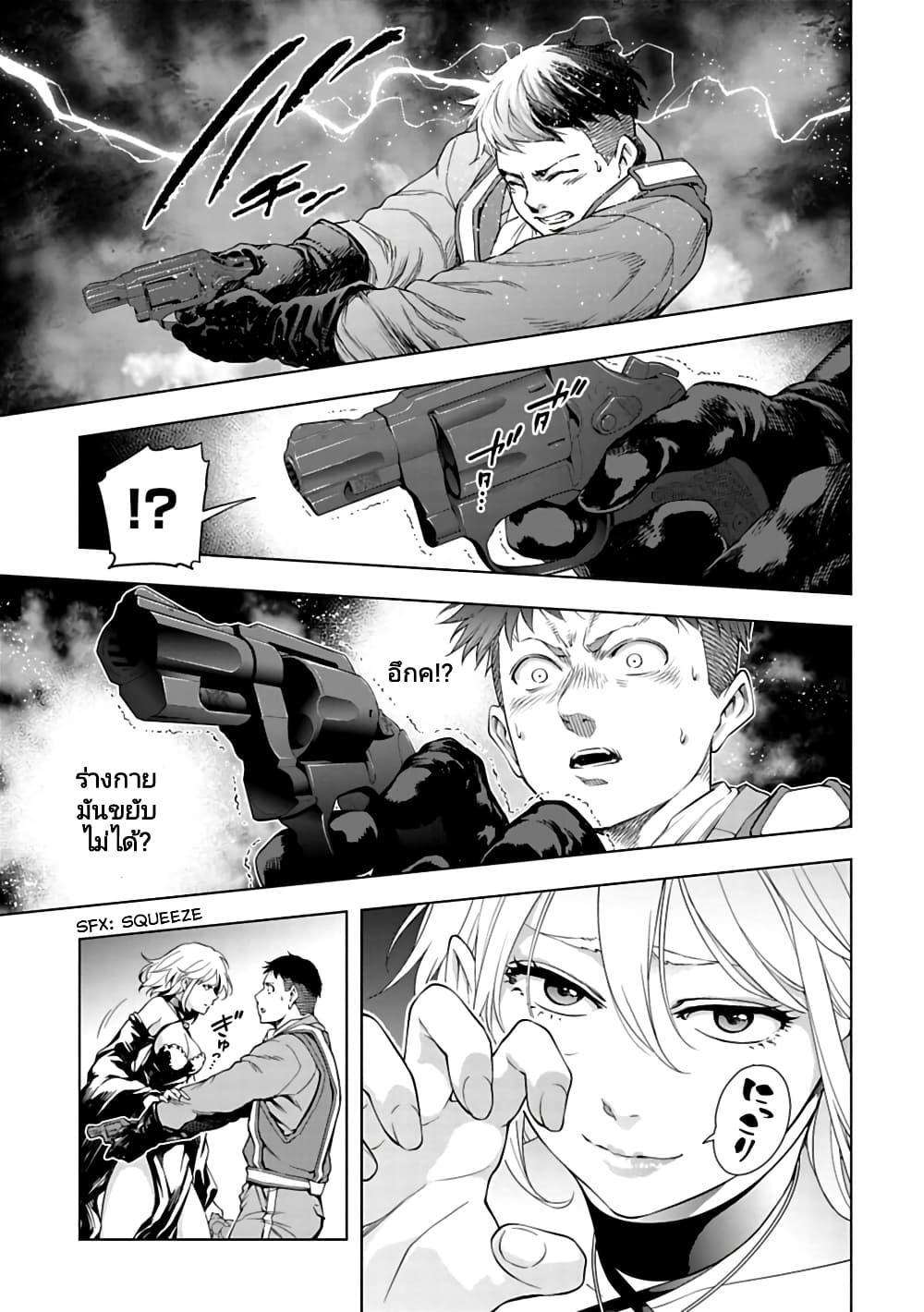 Manga-lc-com อ่านมังงะ อ่านการ์ตูน ออนไลน์ ฟรี Isekai Nihon ตอนที่ 1 2 3 4 5 6 7 8 9 10 11 12 13 14 ฟรี ไม่มีโฆษณา Manga-lc - อ่าน มังงะ อ่าน การ์ตูน ออนไลน์ อ่านมังงะ ฟรี