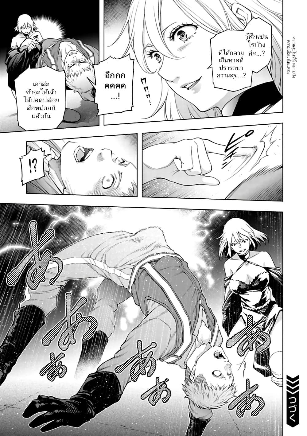 Manga-lc-com อ่านมังงะ อ่านการ์ตูน ออนไลน์ ฟรี Isekai Nihon ตอนที่ 1 2 3 4 5 6 7 8 9 10 11 12 13 14 ฟรี ไม่มีโฆษณา Manga-lc - อ่าน มังงะ อ่าน การ์ตูน ออนไลน์ อ่านมังงะ ฟรี