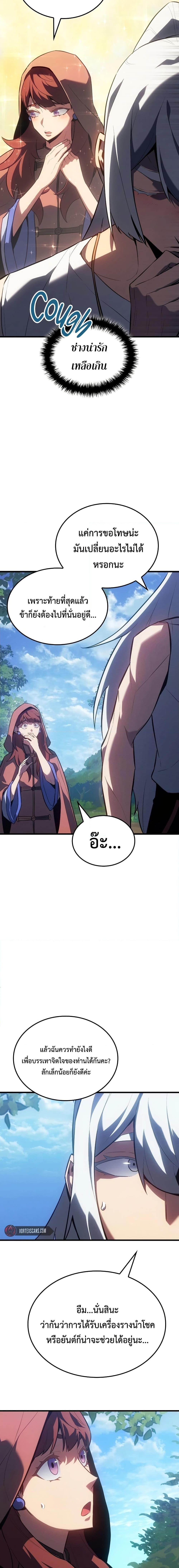 Manga-lc-com อ่านมังงะ อ่านการ์ตูน ออนไลน์ ฟรี Ice Lord ตอนที่ 1 2 3 4 5 6 7 8 9 10 11 12 13 14 ฟรี ไม่มีโฆษณา Manga-lc - อ่าน มังงะ อ่าน การ์ตูน ออนไลน์ อ่านมังงะ ฟรี