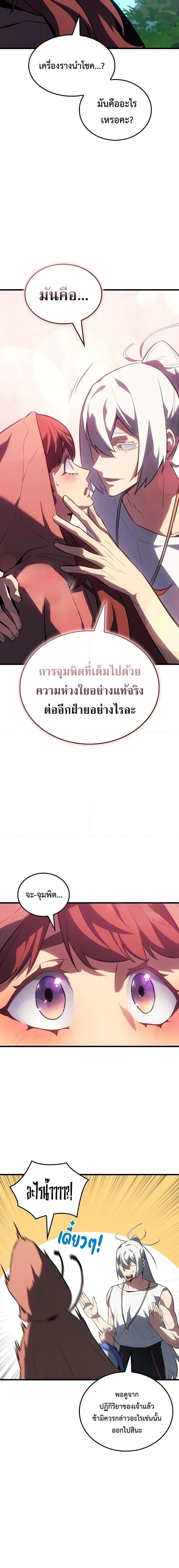 Manga-lc-com อ่านมังงะ อ่านการ์ตูน ออนไลน์ ฟรี Ice Lord ตอนที่ 1 2 3 4 5 6 7 8 9 10 11 12 13 14 ฟรี ไม่มีโฆษณา Manga-lc - อ่าน มังงะ อ่าน การ์ตูน ออนไลน์ อ่านมังงะ ฟรี