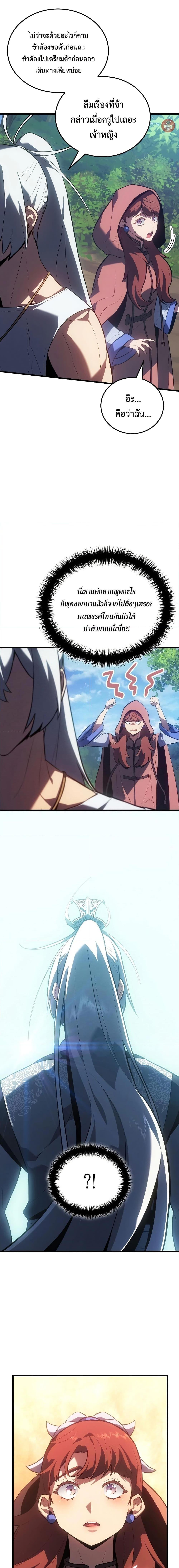 Manga-lc-com อ่านมังงะ อ่านการ์ตูน ออนไลน์ ฟรี Ice Lord ตอนที่ 1 2 3 4 5 6 7 8 9 10 11 12 13 14 ฟรี ไม่มีโฆษณา Manga-lc - อ่าน มังงะ อ่าน การ์ตูน ออนไลน์ อ่านมังงะ ฟรี