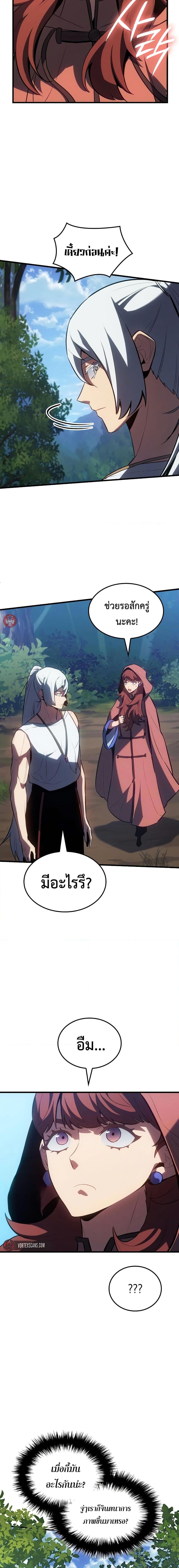 Manga-lc-com อ่านมังงะ อ่านการ์ตูน ออนไลน์ ฟรี Ice Lord ตอนที่ 1 2 3 4 5 6 7 8 9 10 11 12 13 14 ฟรี ไม่มีโฆษณา Manga-lc - อ่าน มังงะ อ่าน การ์ตูน ออนไลน์ อ่านมังงะ ฟรี