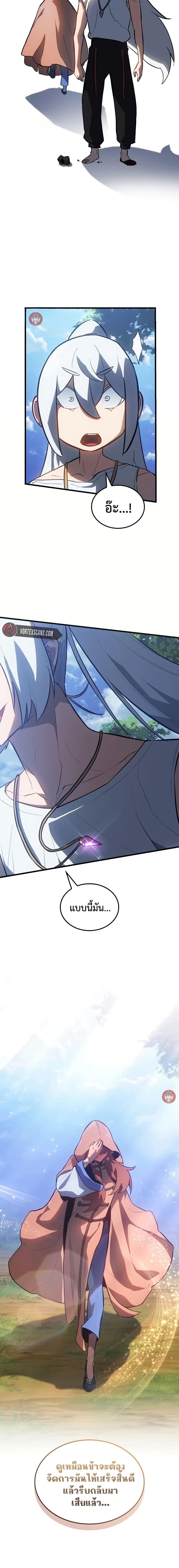 Manga-lc-com อ่านมังงะ อ่านการ์ตูน ออนไลน์ ฟรี Ice Lord ตอนที่ 1 2 3 4 5 6 7 8 9 10 11 12 13 14 ฟรี ไม่มีโฆษณา Manga-lc - อ่าน มังงะ อ่าน การ์ตูน ออนไลน์ อ่านมังงะ ฟรี