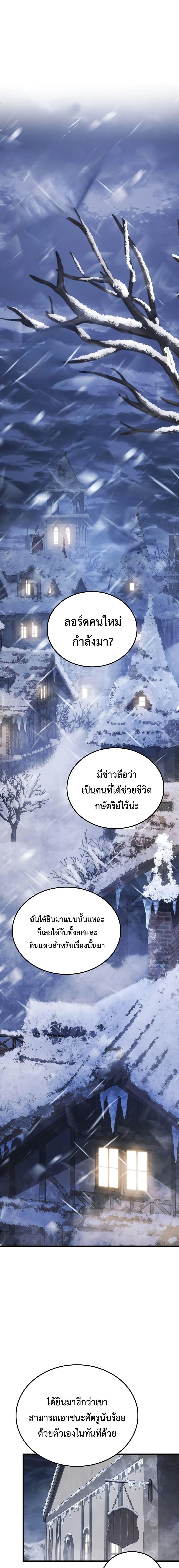 Manga-lc-com อ่านมังงะ อ่านการ์ตูน ออนไลน์ ฟรี Ice Lord ตอนที่ 1 2 3 4 5 6 7 8 9 10 11 12 13 14 ฟรี ไม่มีโฆษณา Manga-lc - อ่าน มังงะ อ่าน การ์ตูน ออนไลน์ อ่านมังงะ ฟรี