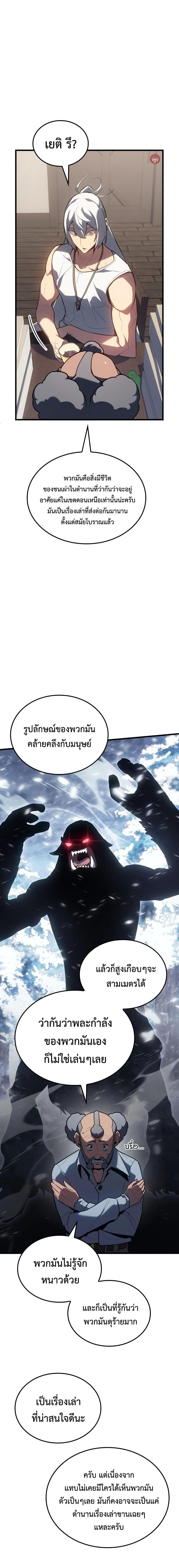 Manga-lc-com อ่านมังงะ อ่านการ์ตูน ออนไลน์ ฟรี Ice Lord ตอนที่ 1 2 3 4 5 6 7 8 9 10 11 12 13 14 ฟรี ไม่มีโฆษณา Manga-lc - อ่าน มังงะ อ่าน การ์ตูน ออนไลน์ อ่านมังงะ ฟรี