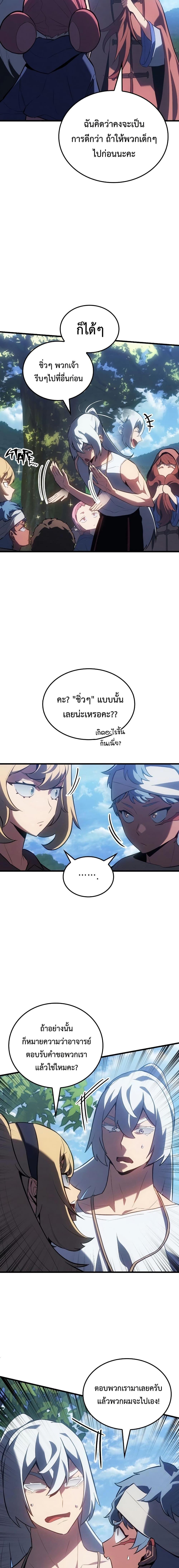 Manga-lc-com อ่านมังงะ อ่านการ์ตูน ออนไลน์ ฟรี Ice Lord ตอนที่ 1 2 3 4 5 6 7 8 9 10 11 12 13 14 ฟรี ไม่มีโฆษณา Manga-lc - อ่าน มังงะ อ่าน การ์ตูน ออนไลน์ อ่านมังงะ ฟรี