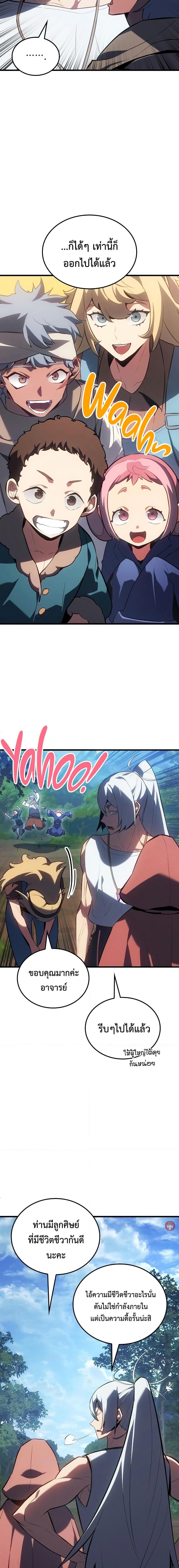 Manga-lc-com อ่านมังงะ อ่านการ์ตูน ออนไลน์ ฟรี Ice Lord ตอนที่ 1 2 3 4 5 6 7 8 9 10 11 12 13 14 ฟรี ไม่มีโฆษณา Manga-lc - อ่าน มังงะ อ่าน การ์ตูน ออนไลน์ อ่านมังงะ ฟรี