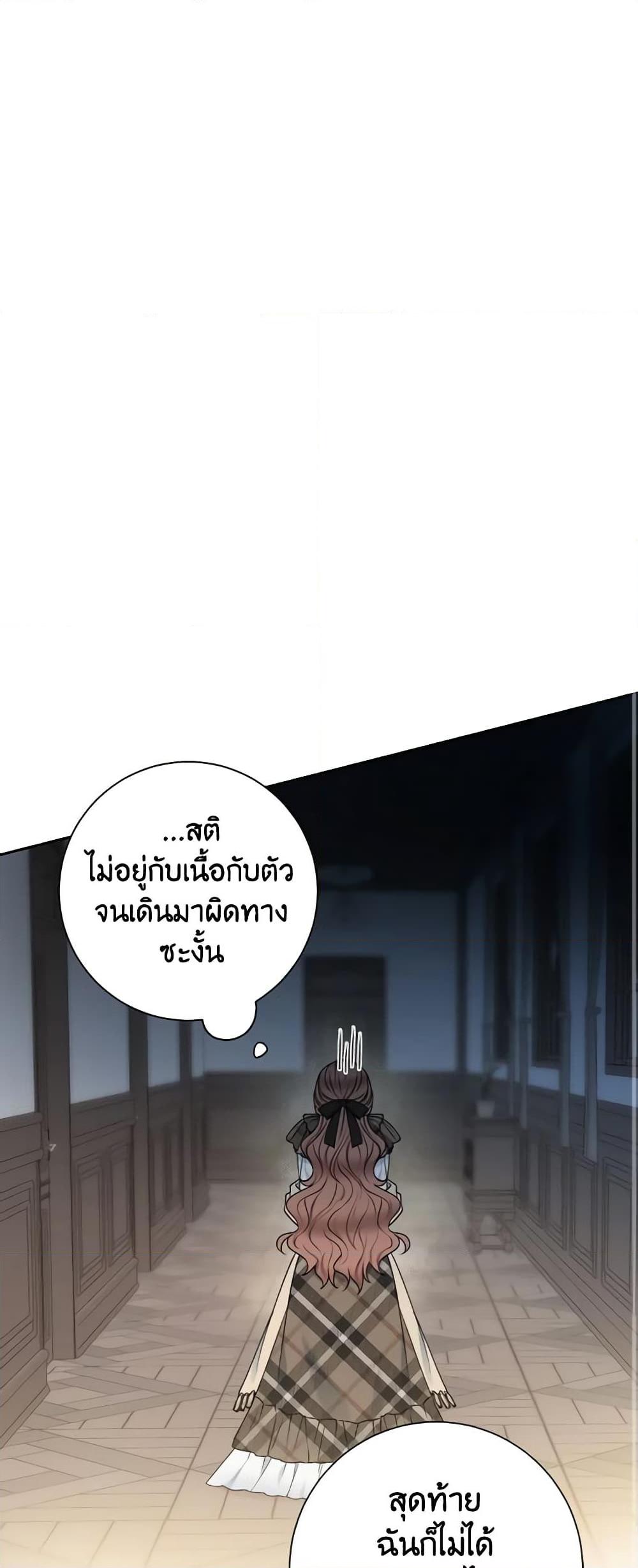 Manga-lc-com อ่านมังงะ อ่านการ์ตูน ออนไลน์ ฟรี Contractual Marriage to a Surly Duke ตอนที่ 1 2 3 4 5 6 7 8 9 10 11 12 13 14 ฟรี ไม่มีโฆษณา Manga-lc - อ่าน มังงะ อ่าน การ์ตูน ออนไลน์ อ่านมังงะ ฟรี