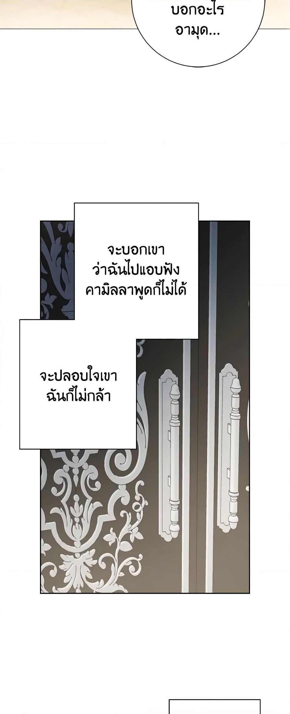 Manga-lc-com อ่านมังงะ อ่านการ์ตูน ออนไลน์ ฟรี Contractual Marriage to a Surly Duke ตอนที่ 1 2 3 4 5 6 7 8 9 10 11 12 13 14 ฟรี ไม่มีโฆษณา Manga-lc - อ่าน มังงะ อ่าน การ์ตูน ออนไลน์ อ่านมังงะ ฟรี