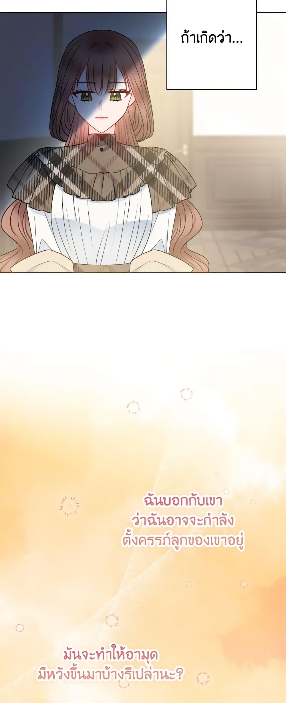 Manga-lc-com อ่านมังงะ อ่านการ์ตูน ออนไลน์ ฟรี Contractual Marriage to a Surly Duke ตอนที่ 1 2 3 4 5 6 7 8 9 10 11 12 13 14 ฟรี ไม่มีโฆษณา Manga-lc - อ่าน มังงะ อ่าน การ์ตูน ออนไลน์ อ่านมังงะ ฟรี