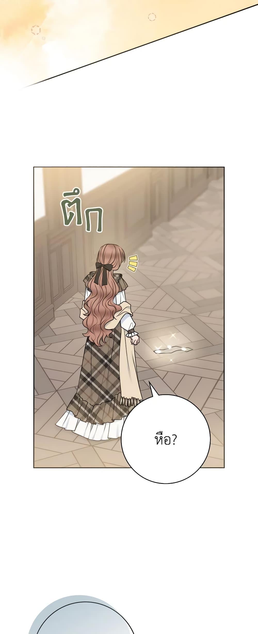 Manga-lc-com อ่านมังงะ อ่านการ์ตูน ออนไลน์ ฟรี Contractual Marriage to a Surly Duke ตอนที่ 1 2 3 4 5 6 7 8 9 10 11 12 13 14 ฟรี ไม่มีโฆษณา Manga-lc - อ่าน มังงะ อ่าน การ์ตูน ออนไลน์ อ่านมังงะ ฟรี