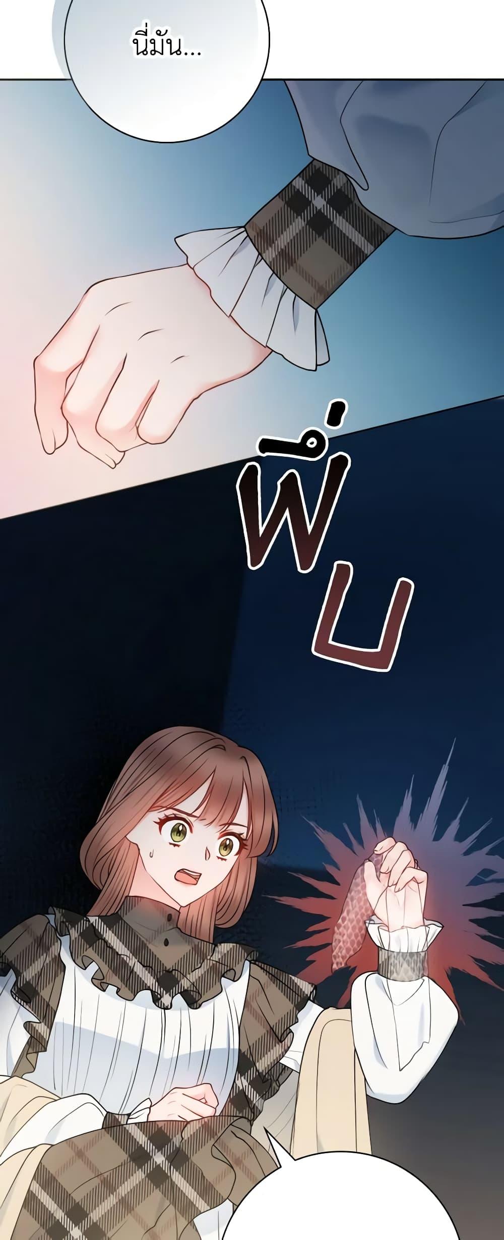 Manga-lc-com อ่านมังงะ อ่านการ์ตูน ออนไลน์ ฟรี Contractual Marriage to a Surly Duke ตอนที่ 1 2 3 4 5 6 7 8 9 10 11 12 13 14 ฟรี ไม่มีโฆษณา Manga-lc - อ่าน มังงะ อ่าน การ์ตูน ออนไลน์ อ่านมังงะ ฟรี