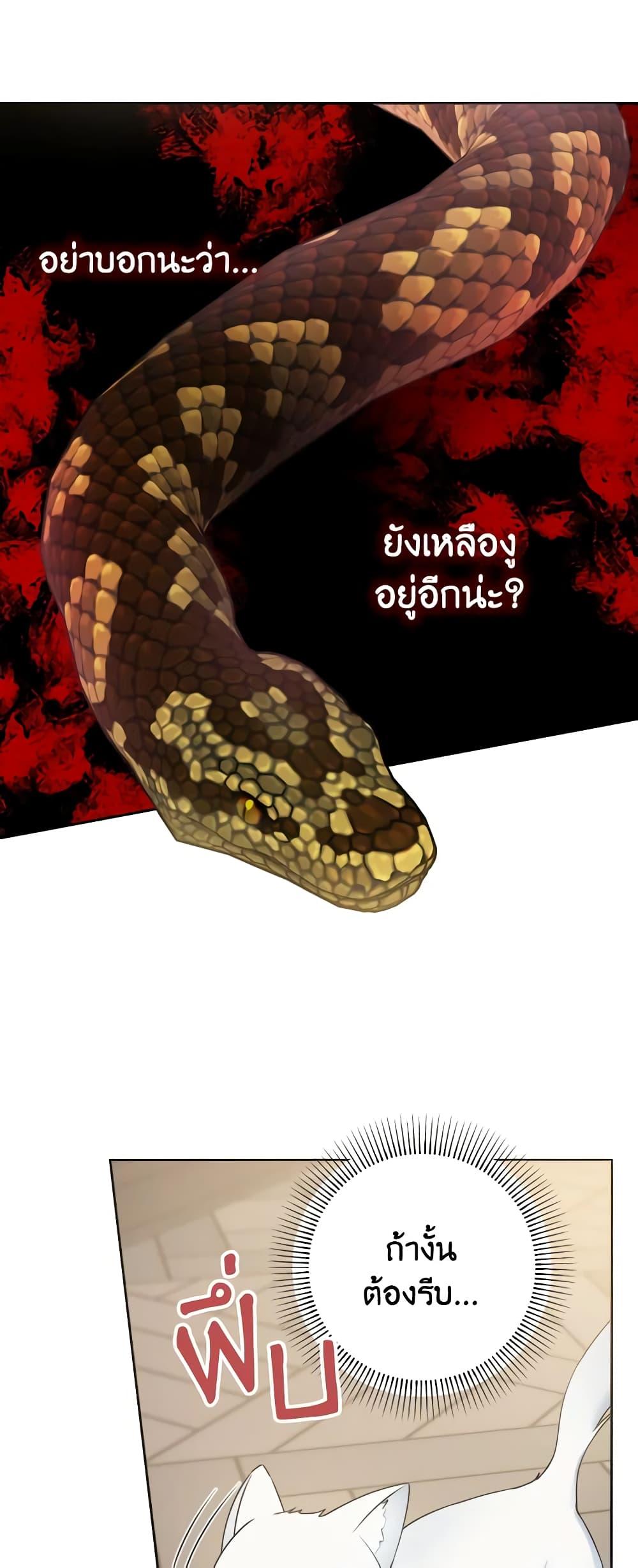 Manga-lc-com อ่านมังงะ อ่านการ์ตูน ออนไลน์ ฟรี Contractual Marriage to a Surly Duke ตอนที่ 1 2 3 4 5 6 7 8 9 10 11 12 13 14 ฟรี ไม่มีโฆษณา Manga-lc - อ่าน มังงะ อ่าน การ์ตูน ออนไลน์ อ่านมังงะ ฟรี