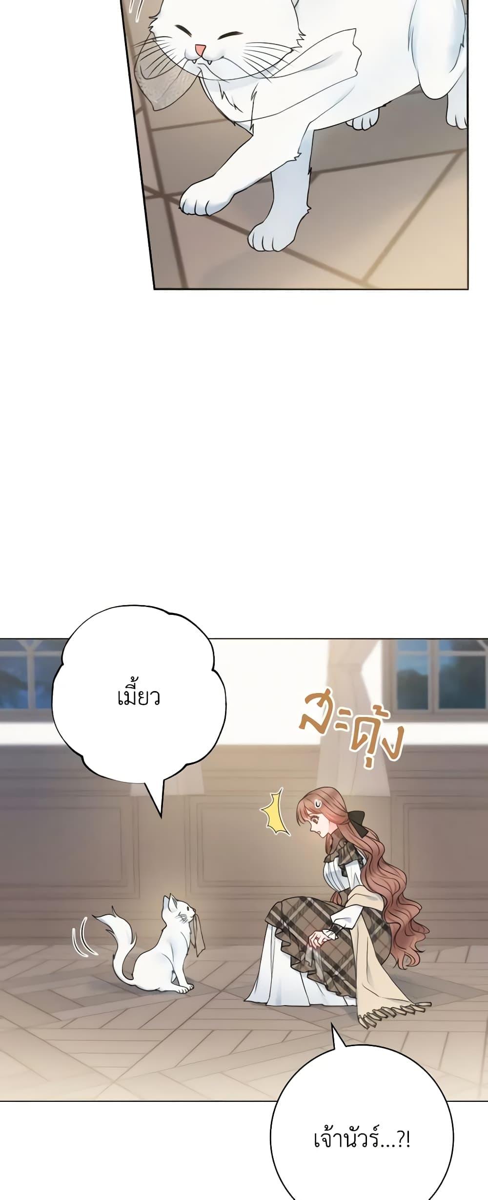 Manga-lc-com อ่านมังงะ อ่านการ์ตูน ออนไลน์ ฟรี Contractual Marriage to a Surly Duke ตอนที่ 1 2 3 4 5 6 7 8 9 10 11 12 13 14 ฟรี ไม่มีโฆษณา Manga-lc - อ่าน มังงะ อ่าน การ์ตูน ออนไลน์ อ่านมังงะ ฟรี