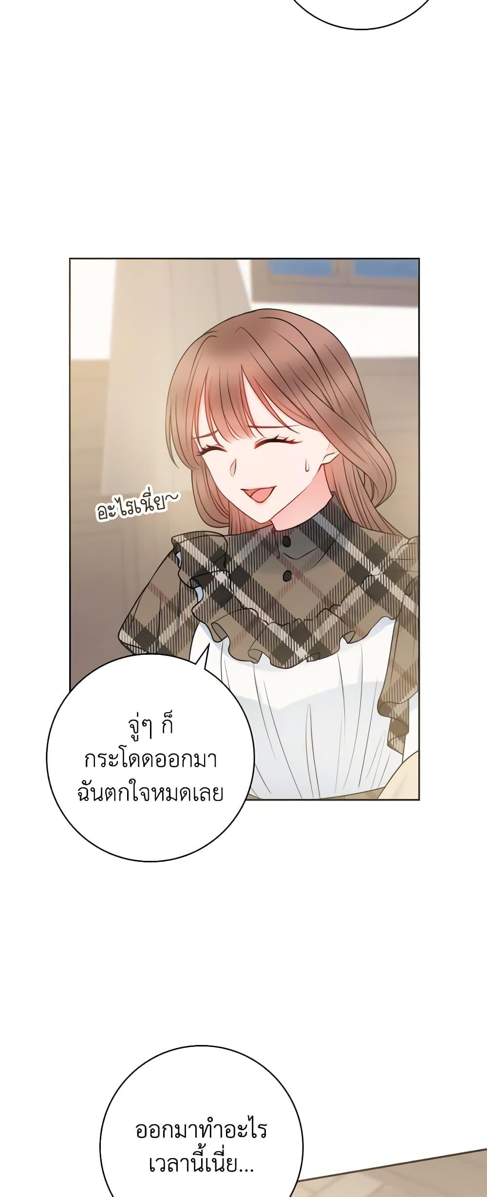 Manga-lc-com อ่านมังงะ อ่านการ์ตูน ออนไลน์ ฟรี Contractual Marriage to a Surly Duke ตอนที่ 1 2 3 4 5 6 7 8 9 10 11 12 13 14 ฟรี ไม่มีโฆษณา Manga-lc - อ่าน มังงะ อ่าน การ์ตูน ออนไลน์ อ่านมังงะ ฟรี
