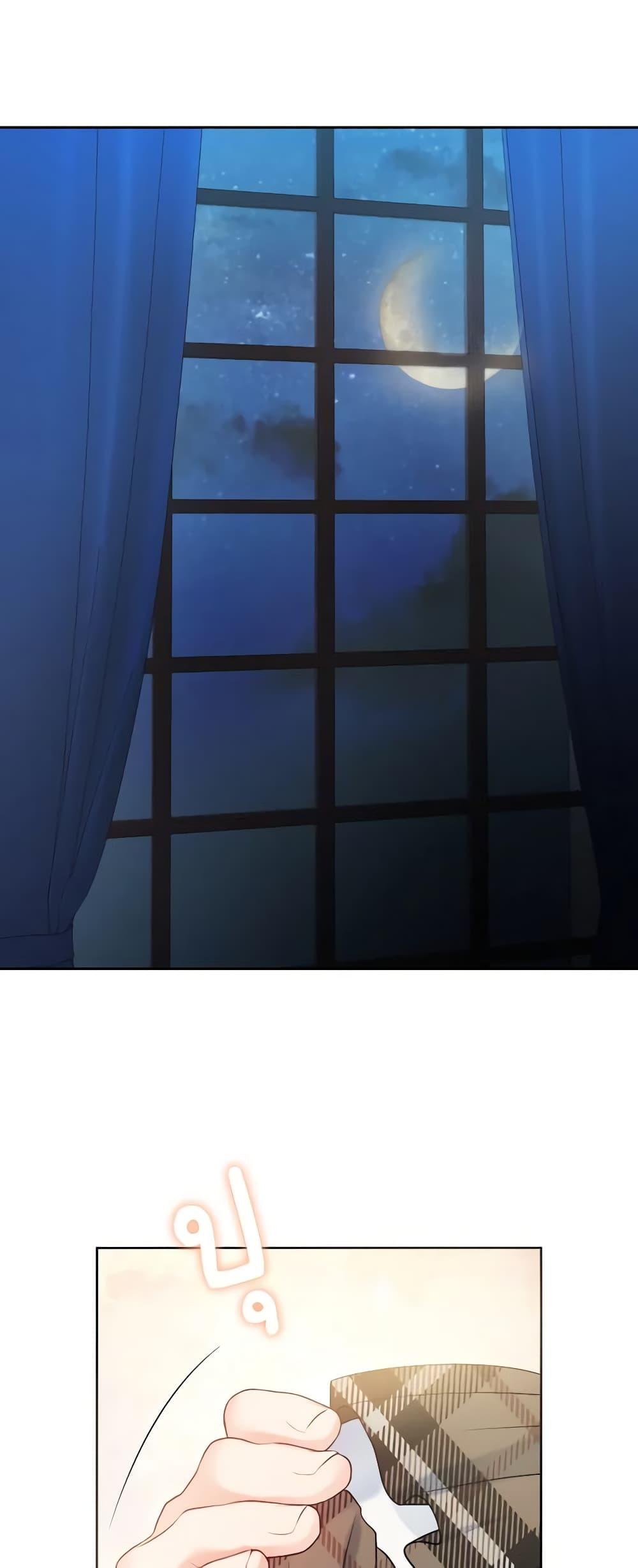 Manga-lc-com อ่านมังงะ อ่านการ์ตูน ออนไลน์ ฟรี Contractual Marriage to a Surly Duke ตอนที่ 1 2 3 4 5 6 7 8 9 10 11 12 13 14 ฟรี ไม่มีโฆษณา Manga-lc - อ่าน มังงะ อ่าน การ์ตูน ออนไลน์ อ่านมังงะ ฟรี