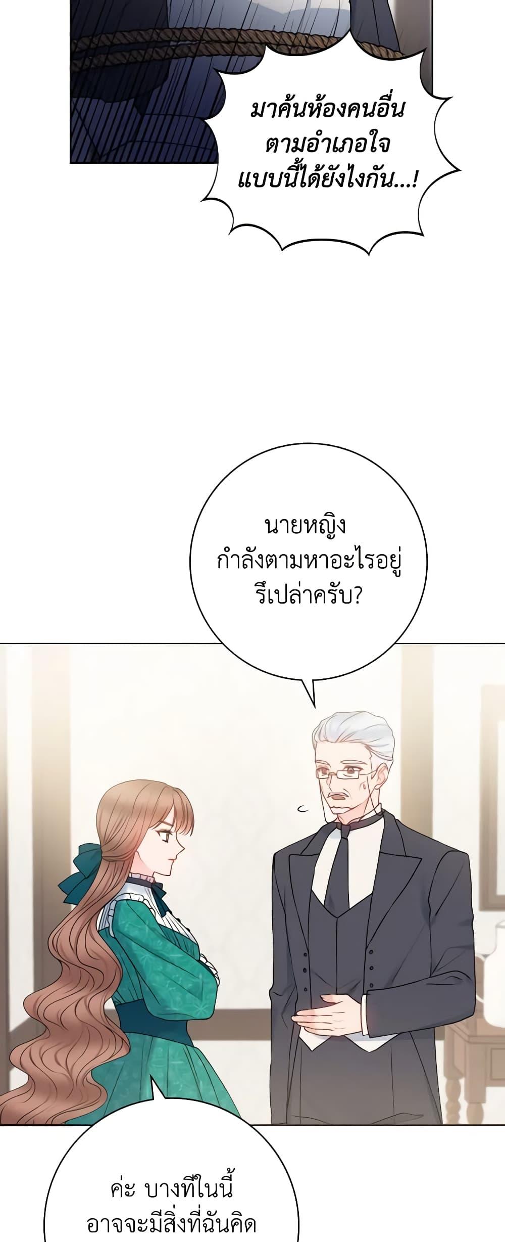 Manga-lc-com อ่านมังงะ อ่านการ์ตูน ออนไลน์ ฟรี Contractual Marriage to a Surly Duke ตอนที่ 1 2 3 4 5 6 7 8 9 10 11 12 13 14 ฟรี ไม่มีโฆษณา Manga-lc - อ่าน มังงะ อ่าน การ์ตูน ออนไลน์ อ่านมังงะ ฟรี