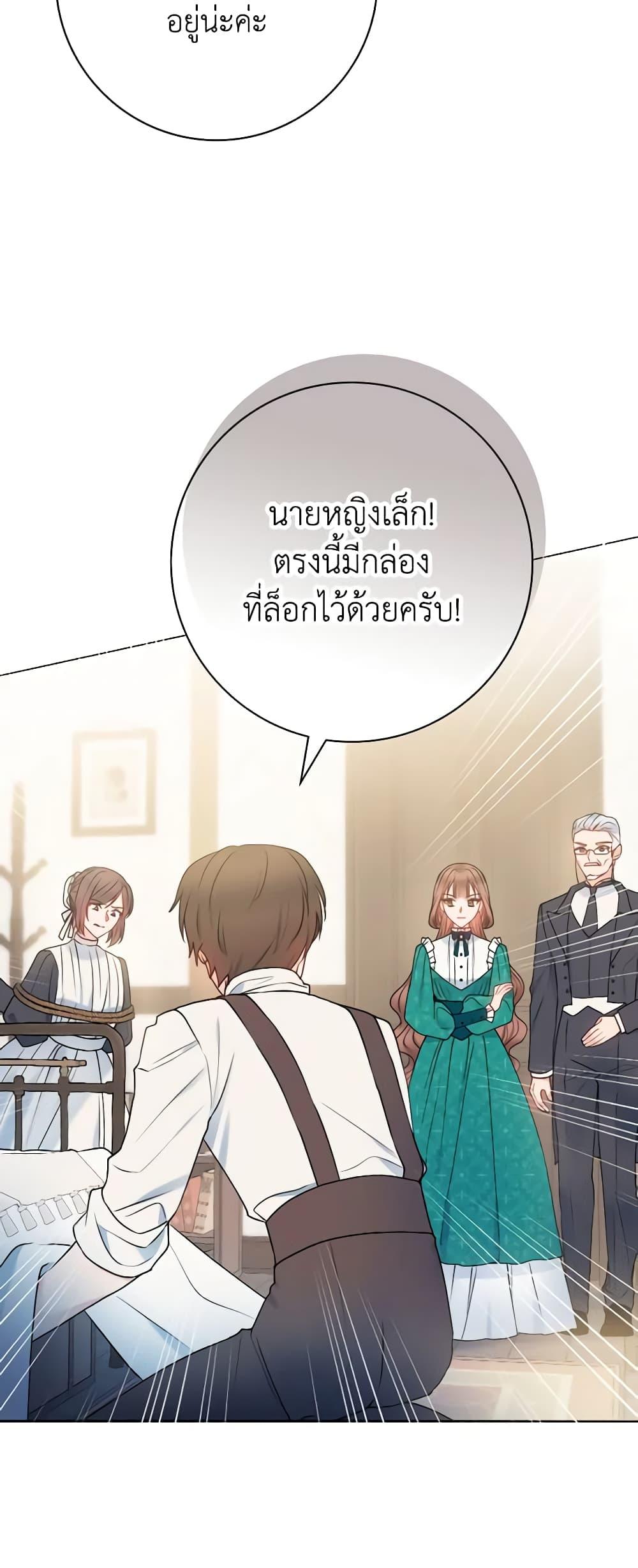 Manga-lc-com อ่านมังงะ อ่านการ์ตูน ออนไลน์ ฟรี Contractual Marriage to a Surly Duke ตอนที่ 1 2 3 4 5 6 7 8 9 10 11 12 13 14 ฟรี ไม่มีโฆษณา Manga-lc - อ่าน มังงะ อ่าน การ์ตูน ออนไลน์ อ่านมังงะ ฟรี