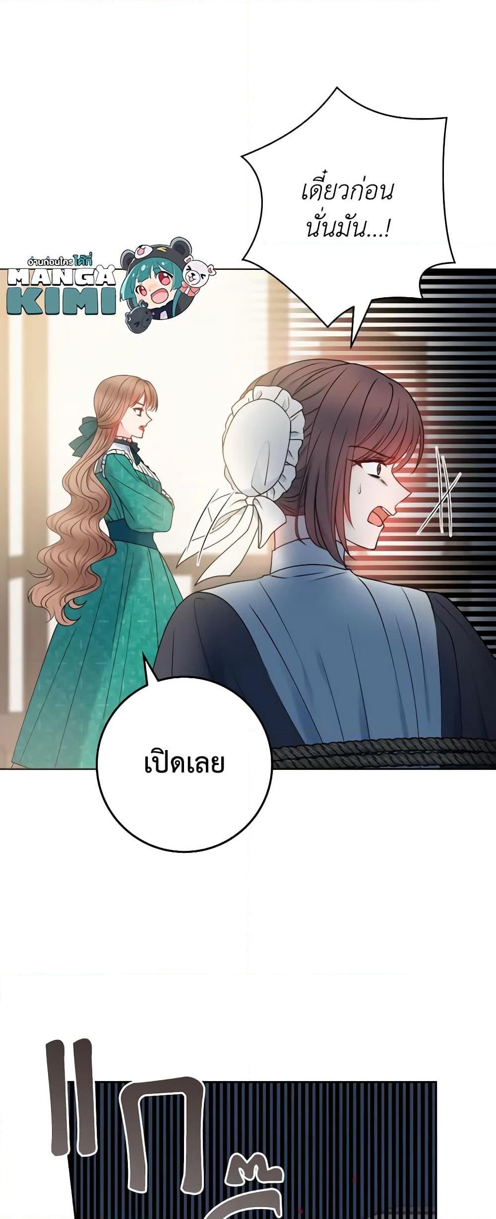 Manga-lc-com อ่านมังงะ อ่านการ์ตูน ออนไลน์ ฟรี Contractual Marriage to a Surly Duke ตอนที่ 1 2 3 4 5 6 7 8 9 10 11 12 13 14 ฟรี ไม่มีโฆษณา Manga-lc - อ่าน มังงะ อ่าน การ์ตูน ออนไลน์ อ่านมังงะ ฟรี