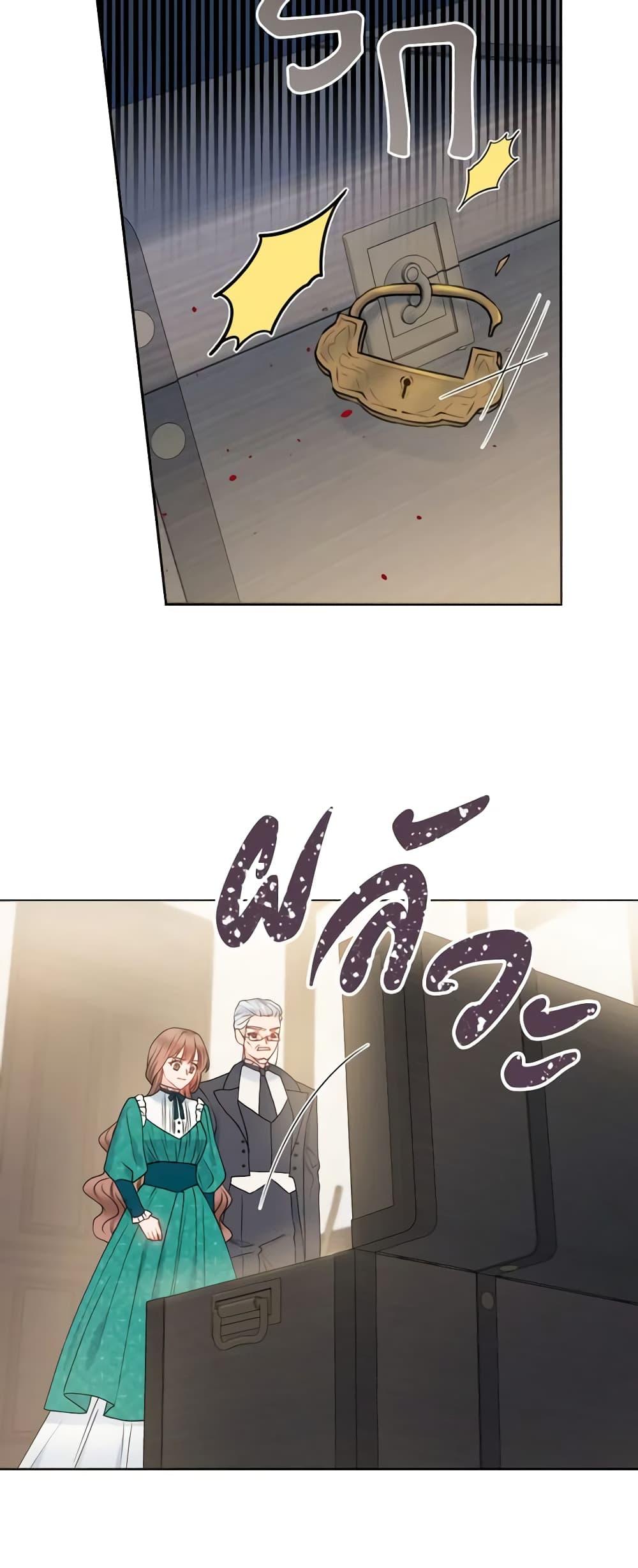 Manga-lc-com อ่านมังงะ อ่านการ์ตูน ออนไลน์ ฟรี Contractual Marriage to a Surly Duke ตอนที่ 1 2 3 4 5 6 7 8 9 10 11 12 13 14 ฟรี ไม่มีโฆษณา Manga-lc - อ่าน มังงะ อ่าน การ์ตูน ออนไลน์ อ่านมังงะ ฟรี