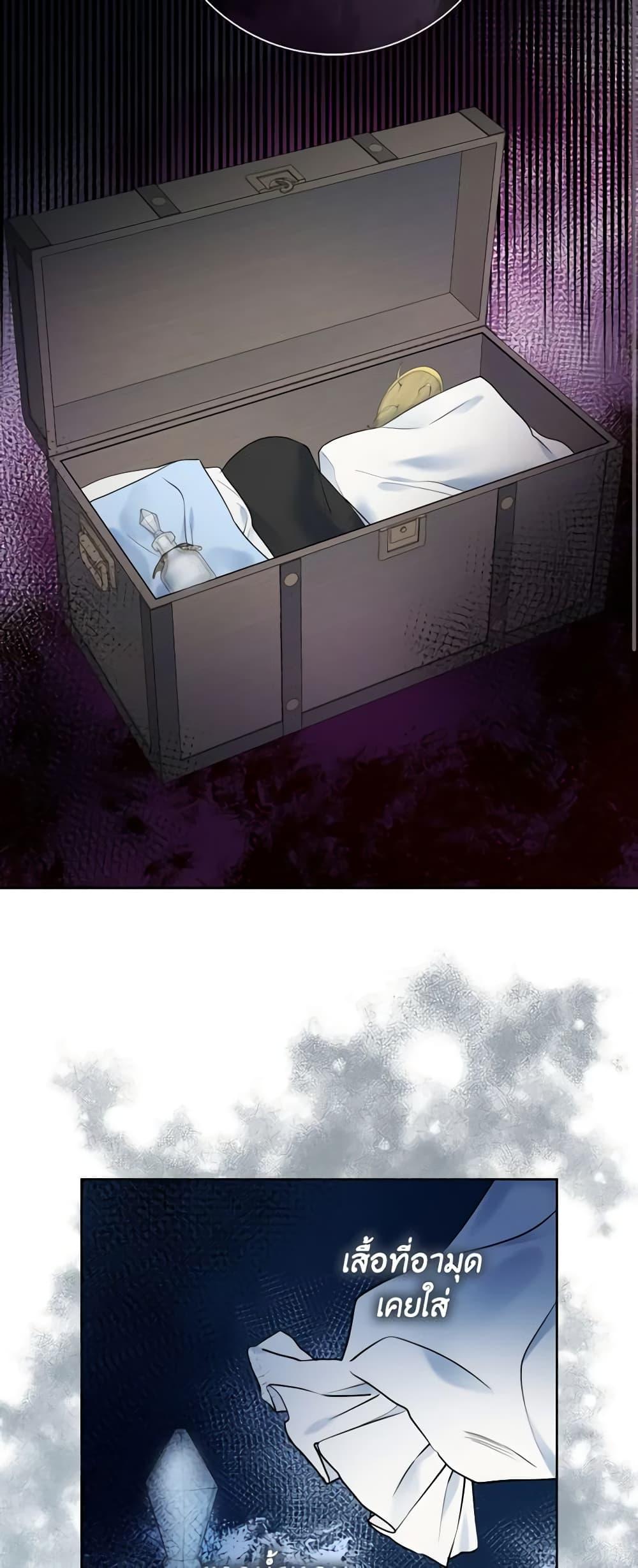 Manga-lc-com อ่านมังงะ อ่านการ์ตูน ออนไลน์ ฟรี Contractual Marriage to a Surly Duke ตอนที่ 1 2 3 4 5 6 7 8 9 10 11 12 13 14 ฟรี ไม่มีโฆษณา Manga-lc - อ่าน มังงะ อ่าน การ์ตูน ออนไลน์ อ่านมังงะ ฟรี