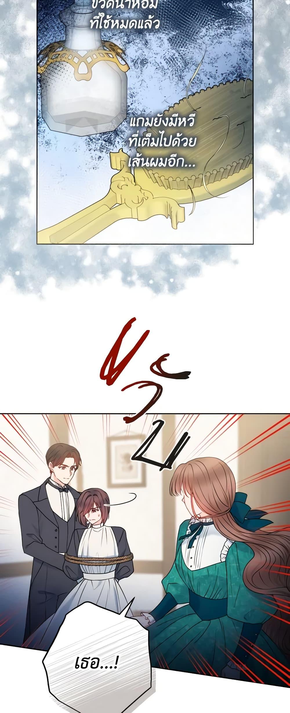 Manga-lc-com อ่านมังงะ อ่านการ์ตูน ออนไลน์ ฟรี Contractual Marriage to a Surly Duke ตอนที่ 1 2 3 4 5 6 7 8 9 10 11 12 13 14 ฟรี ไม่มีโฆษณา Manga-lc - อ่าน มังงะ อ่าน การ์ตูน ออนไลน์ อ่านมังงะ ฟรี