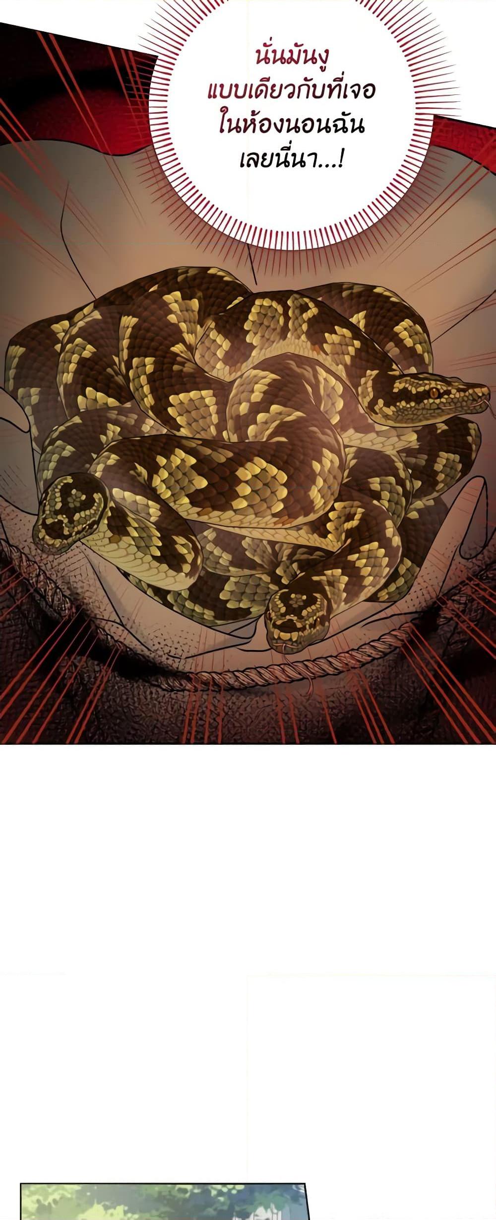 Manga-lc-com อ่านมังงะ อ่านการ์ตูน ออนไลน์ ฟรี Contractual Marriage to a Surly Duke ตอนที่ 1 2 3 4 5 6 7 8 9 10 11 12 13 14 ฟรี ไม่มีโฆษณา Manga-lc - อ่าน มังงะ อ่าน การ์ตูน ออนไลน์ อ่านมังงะ ฟรี