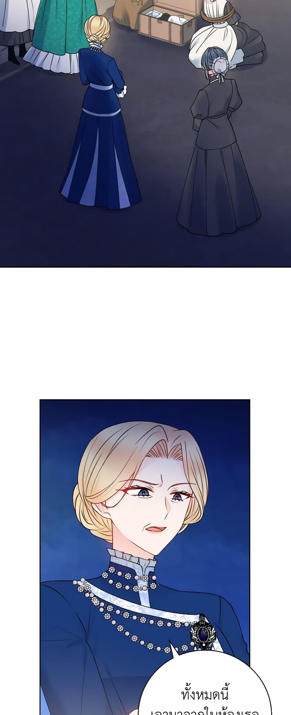 Manga-lc-com อ่านมังงะ อ่านการ์ตูน ออนไลน์ ฟรี Contractual Marriage to a Surly Duke ตอนที่ 1 2 3 4 5 6 7 8 9 10 11 12 13 14 ฟรี ไม่มีโฆษณา Manga-lc - อ่าน มังงะ อ่าน การ์ตูน ออนไลน์ อ่านมังงะ ฟรี