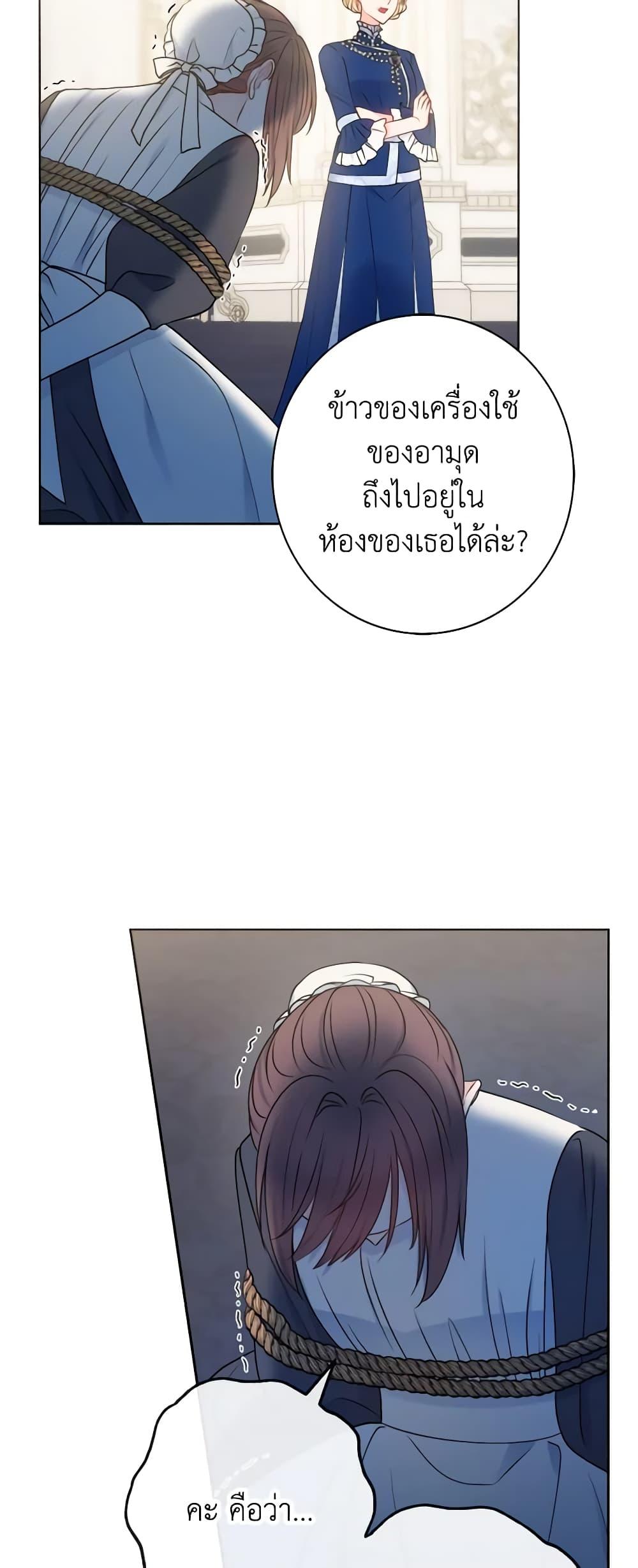 Manga-lc-com อ่านมังงะ อ่านการ์ตูน ออนไลน์ ฟรี Contractual Marriage to a Surly Duke ตอนที่ 1 2 3 4 5 6 7 8 9 10 11 12 13 14 ฟรี ไม่มีโฆษณา Manga-lc - อ่าน มังงะ อ่าน การ์ตูน ออนไลน์ อ่านมังงะ ฟรี