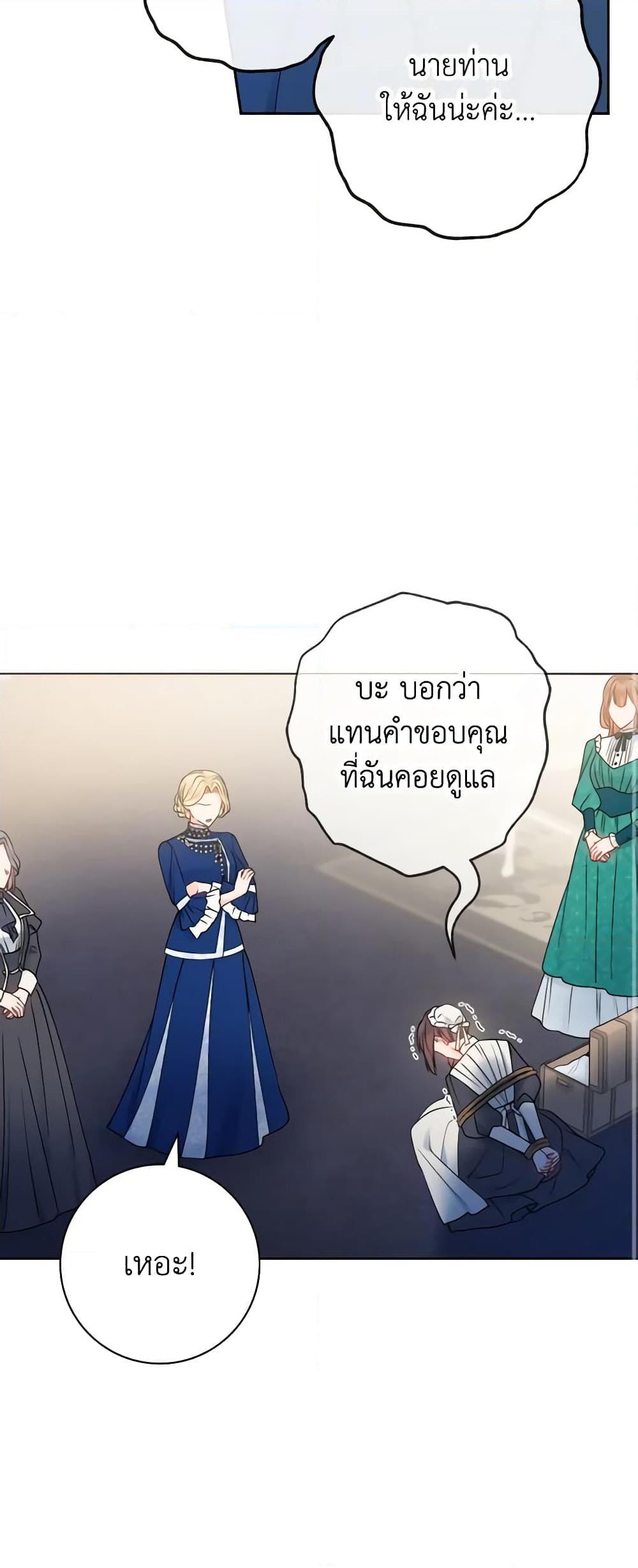 Manga-lc-com อ่านมังงะ อ่านการ์ตูน ออนไลน์ ฟรี Contractual Marriage to a Surly Duke ตอนที่ 1 2 3 4 5 6 7 8 9 10 11 12 13 14 ฟรี ไม่มีโฆษณา Manga-lc - อ่าน มังงะ อ่าน การ์ตูน ออนไลน์ อ่านมังงะ ฟรี