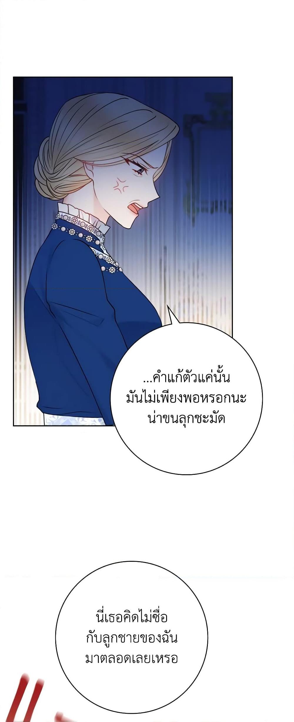 Manga-lc-com อ่านมังงะ อ่านการ์ตูน ออนไลน์ ฟรี Contractual Marriage to a Surly Duke ตอนที่ 1 2 3 4 5 6 7 8 9 10 11 12 13 14 ฟรี ไม่มีโฆษณา Manga-lc - อ่าน มังงะ อ่าน การ์ตูน ออนไลน์ อ่านมังงะ ฟรี