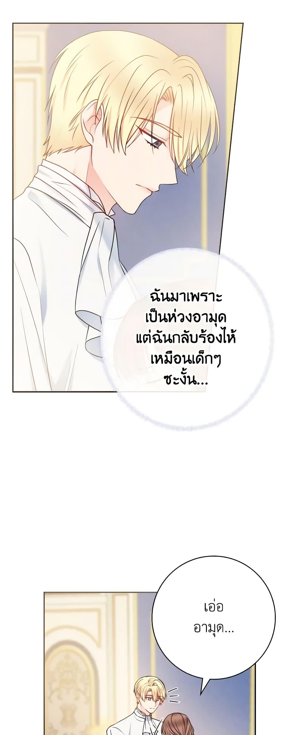 Manga-lc-com อ่านมังงะ อ่านการ์ตูน ออนไลน์ ฟรี Contractual Marriage to a Surly Duke ตอนที่ 1 2 3 4 5 6 7 8 9 10 11 12 13 14 ฟรี ไม่มีโฆษณา Manga-lc - อ่าน มังงะ อ่าน การ์ตูน ออนไลน์ อ่านมังงะ ฟรี